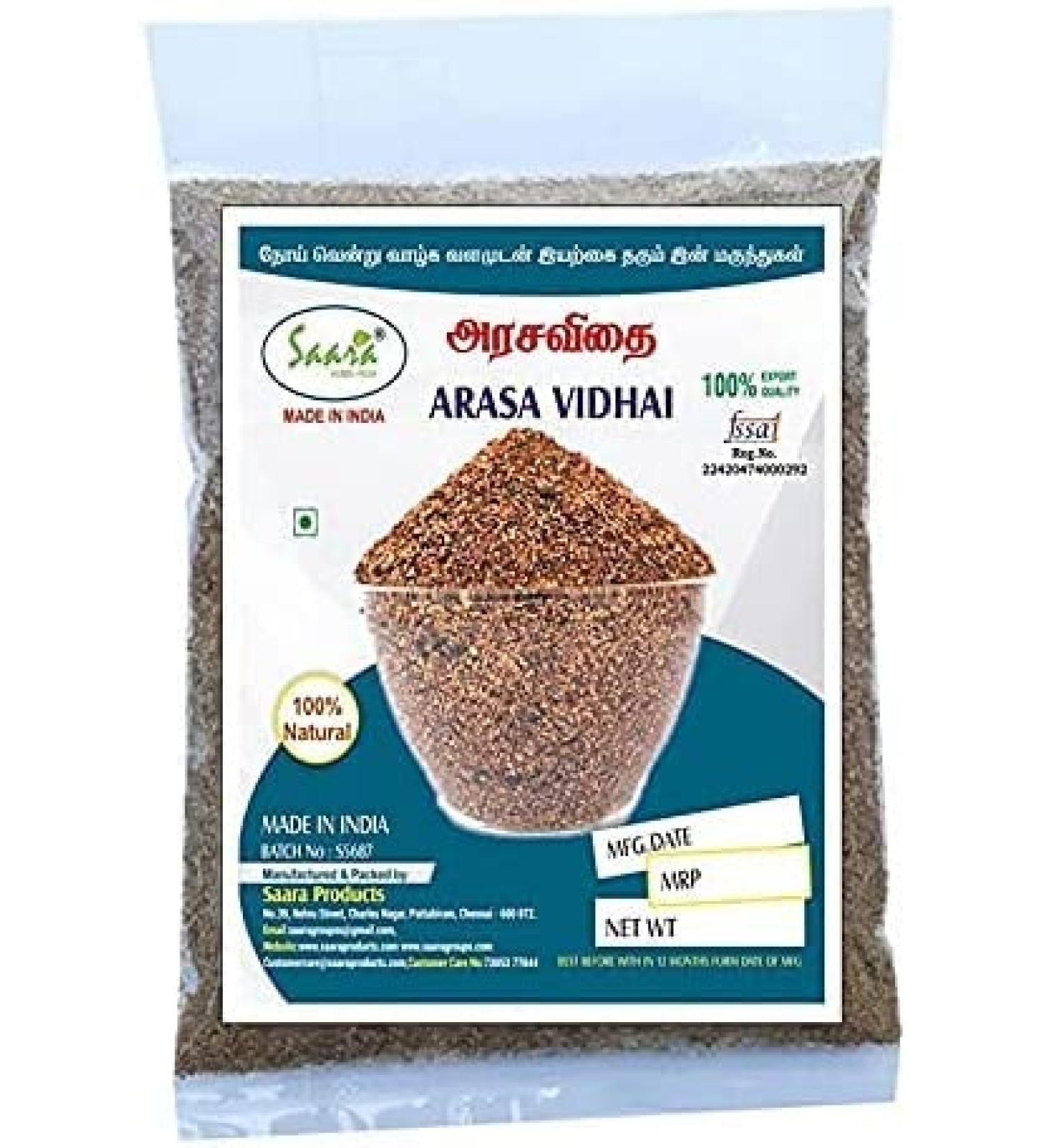 SHN Arasa Vidhai Powder Ficus Religiosa Peepal Seed 250g