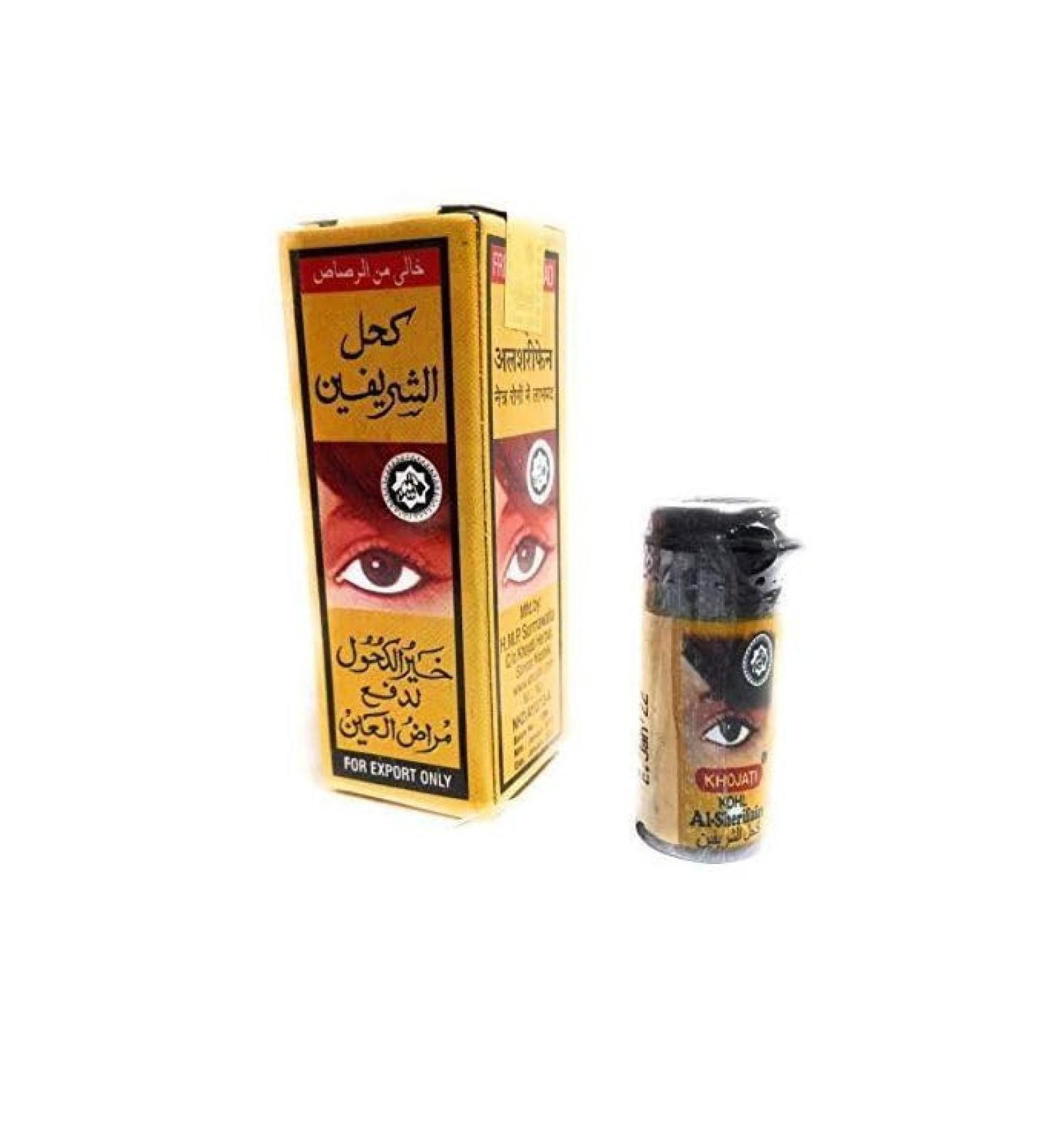 Lot de 3 khol Noir en Poudre