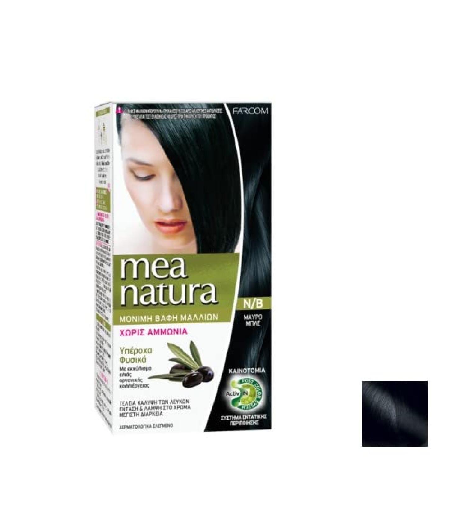 Farcom Mea Natura permanent hair color cream with active in 120 ml ammoniafree NA BLUE BLACK NA BLUE BLACK - Buy Online on GoSupps.com