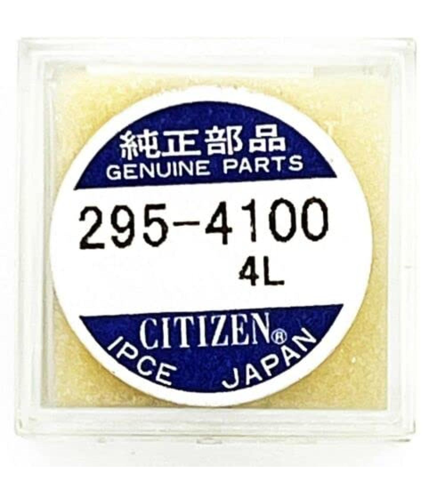 Buy Citizen Watch Capacitor 295-4100 - MT616 for Eco Drive A310A & A315A | International Shipping Available - Buy Online on GoSupps.com