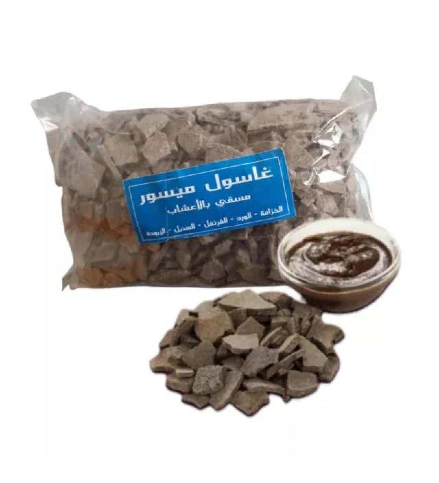VITALIA Rhassoul Clay 500g Natural Purification for Skin and Hair | 100% Natural Traditional Moroccan Treatment Eliminates Impurities and Excess Sebum
