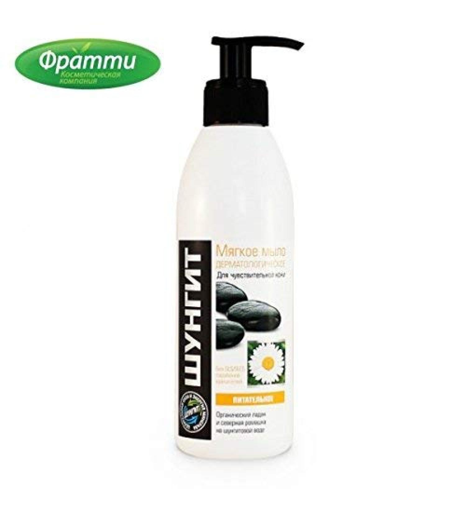 Gentle dermatological liquid soap - organic olibanum and northern chamomile on shungite water 300ml - Fratti