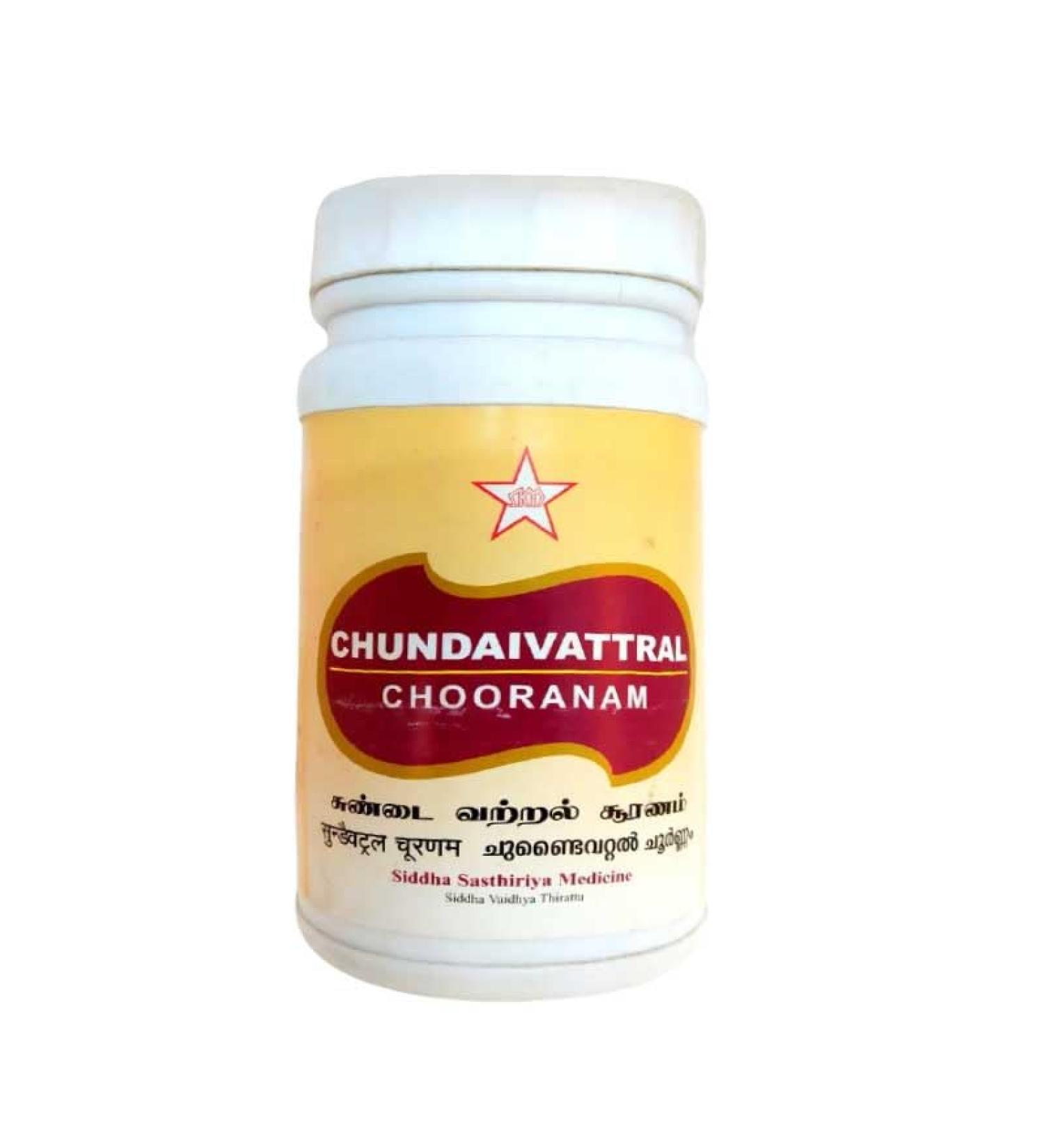 Chundai vattral Chooranam 100Gm Siddha products | siddha medicinem