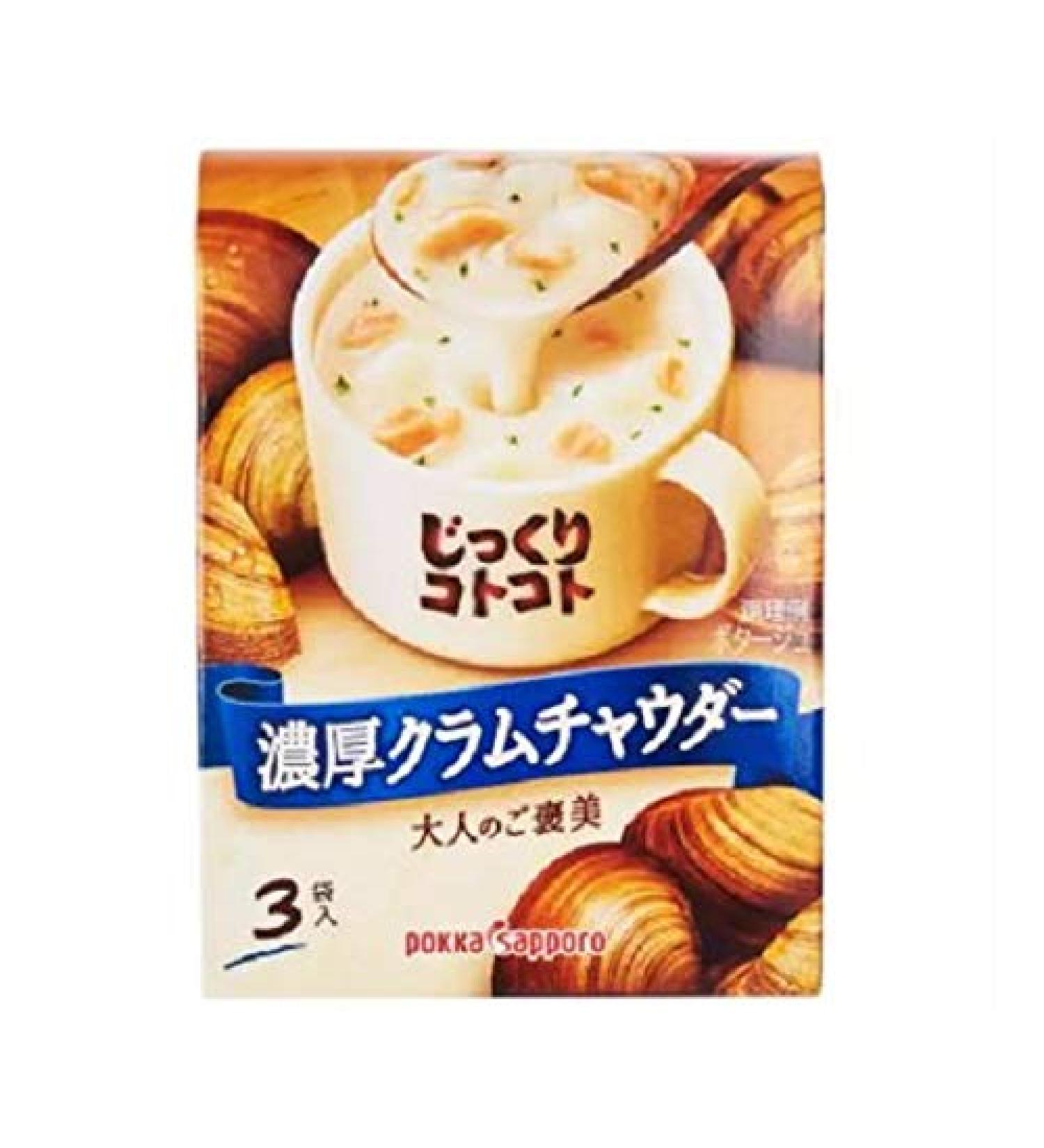Pokka Sapporo Clam Chowder Soup (3 bags) 50.7g - Using proprietary fish broth and chicken bouillon and special cream powder for a creamy texture. - Buy Online on GoSupps.com