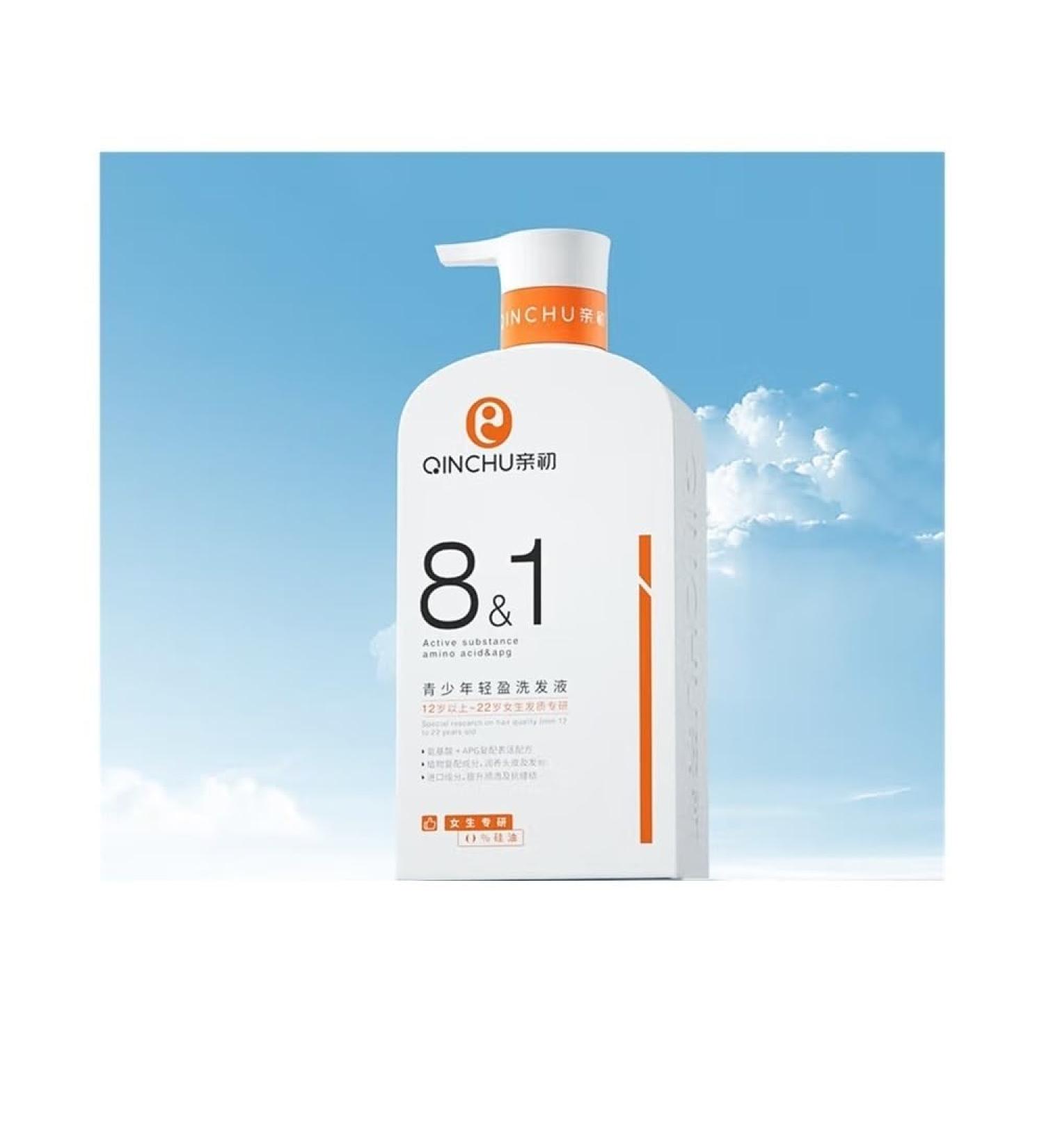 Anti-dandruff Shampoo For Teenagers 12 Years Old And Above Children's Shampoo For Boys And Girls Anti-itching Shampoo For Older Children Girls' Lightweight Shampoo 350ml (32-33 3435 36-37 38 - Buy Online on GoSupps.com