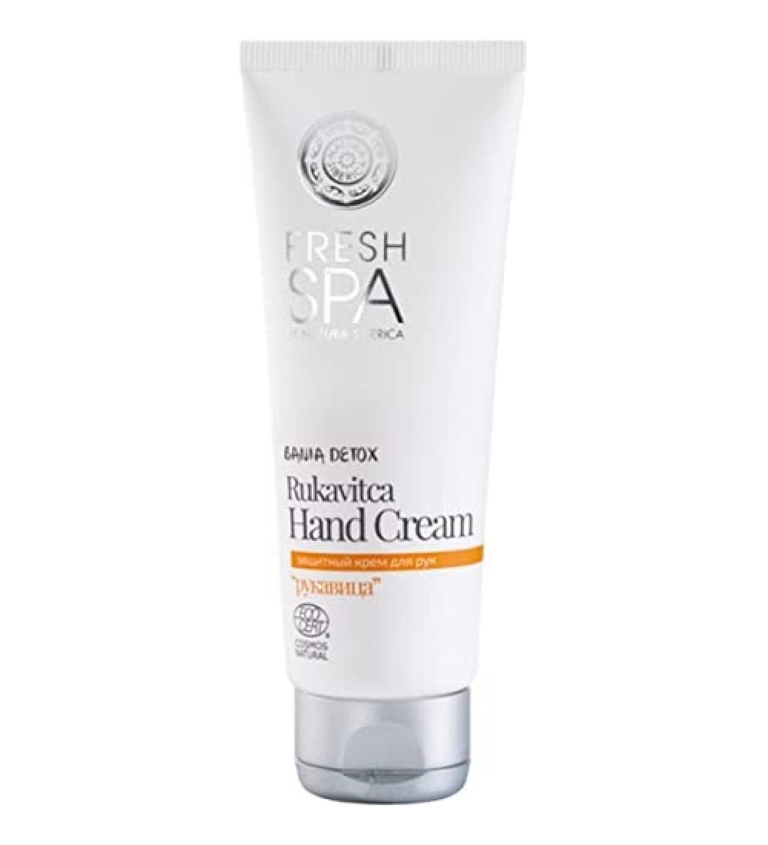 Natura Siberica Rukavitca Hand Cream - 75 ml