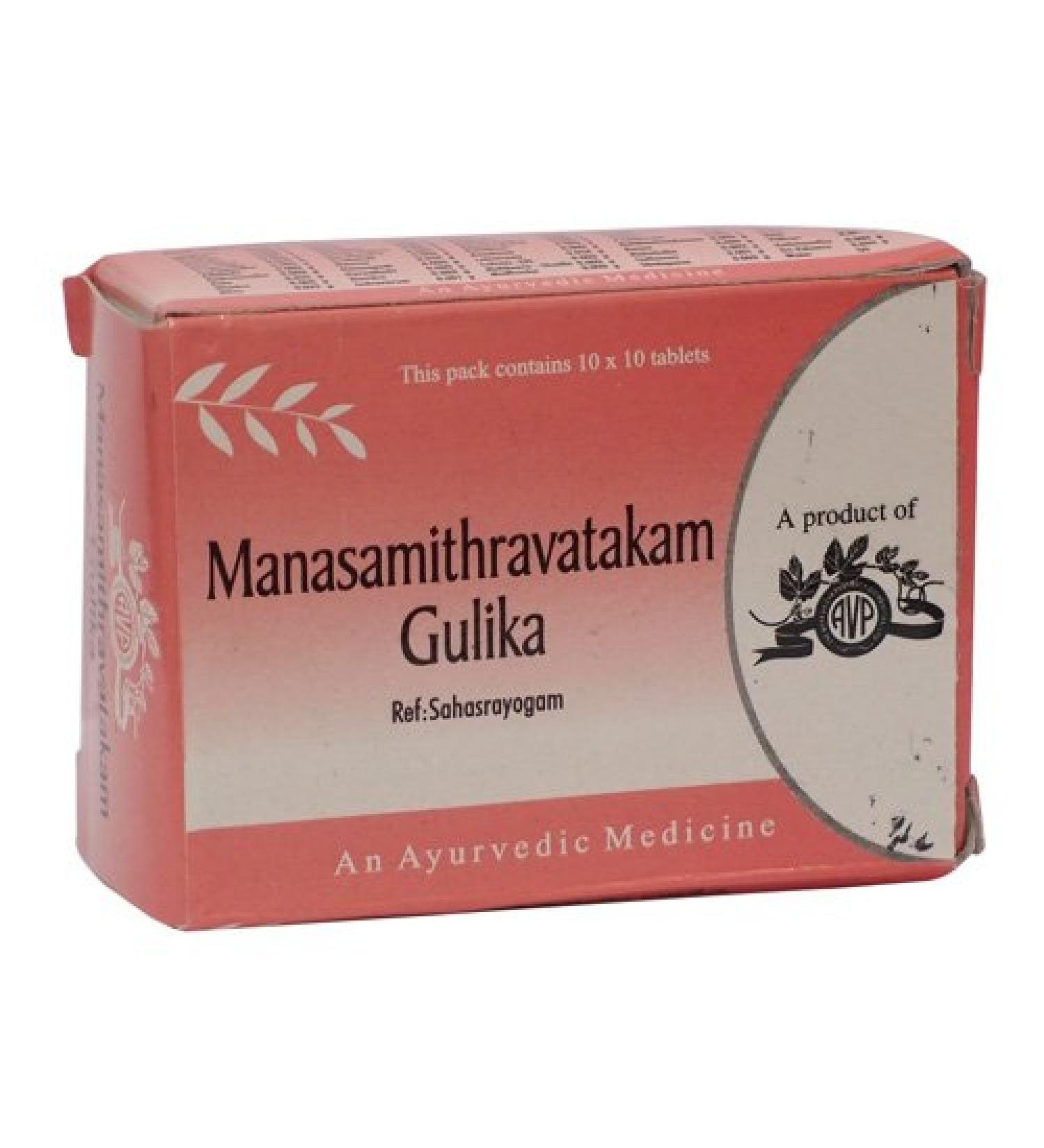 Manasamitra Vatakam Gulika by The Arya Vaidya Pharmacy - 100 Tablets