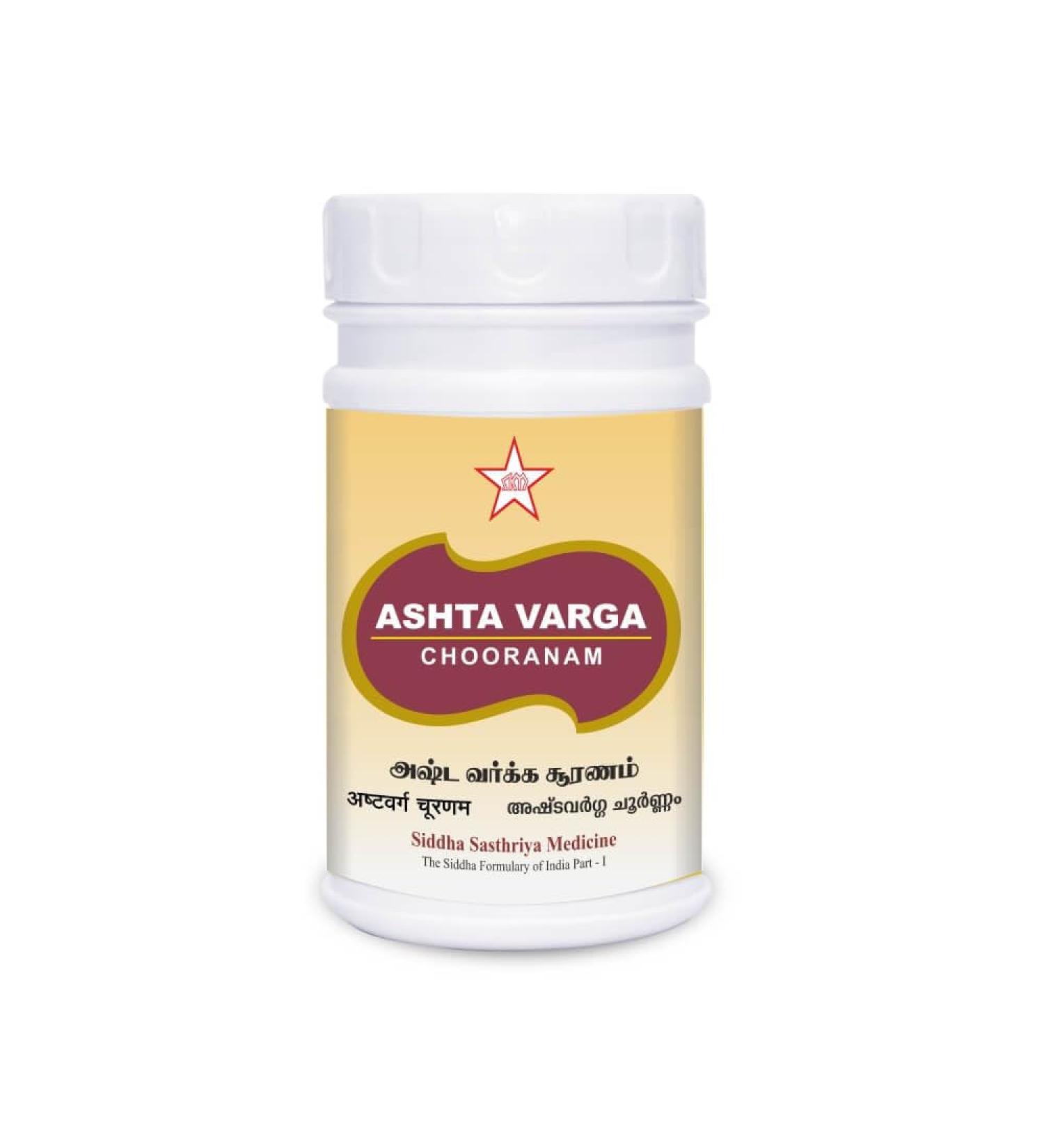 Ashta Varga Chooranam 100Gm Siddha products | siddha medicine