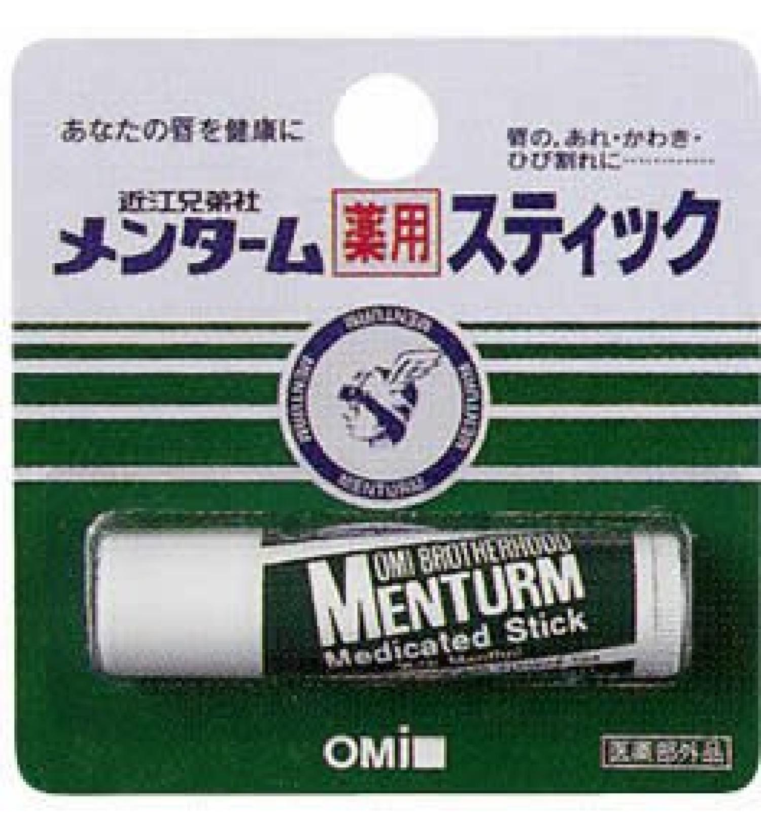 OMI Corp MENTURM Lip Cream 5g (Japan Import)