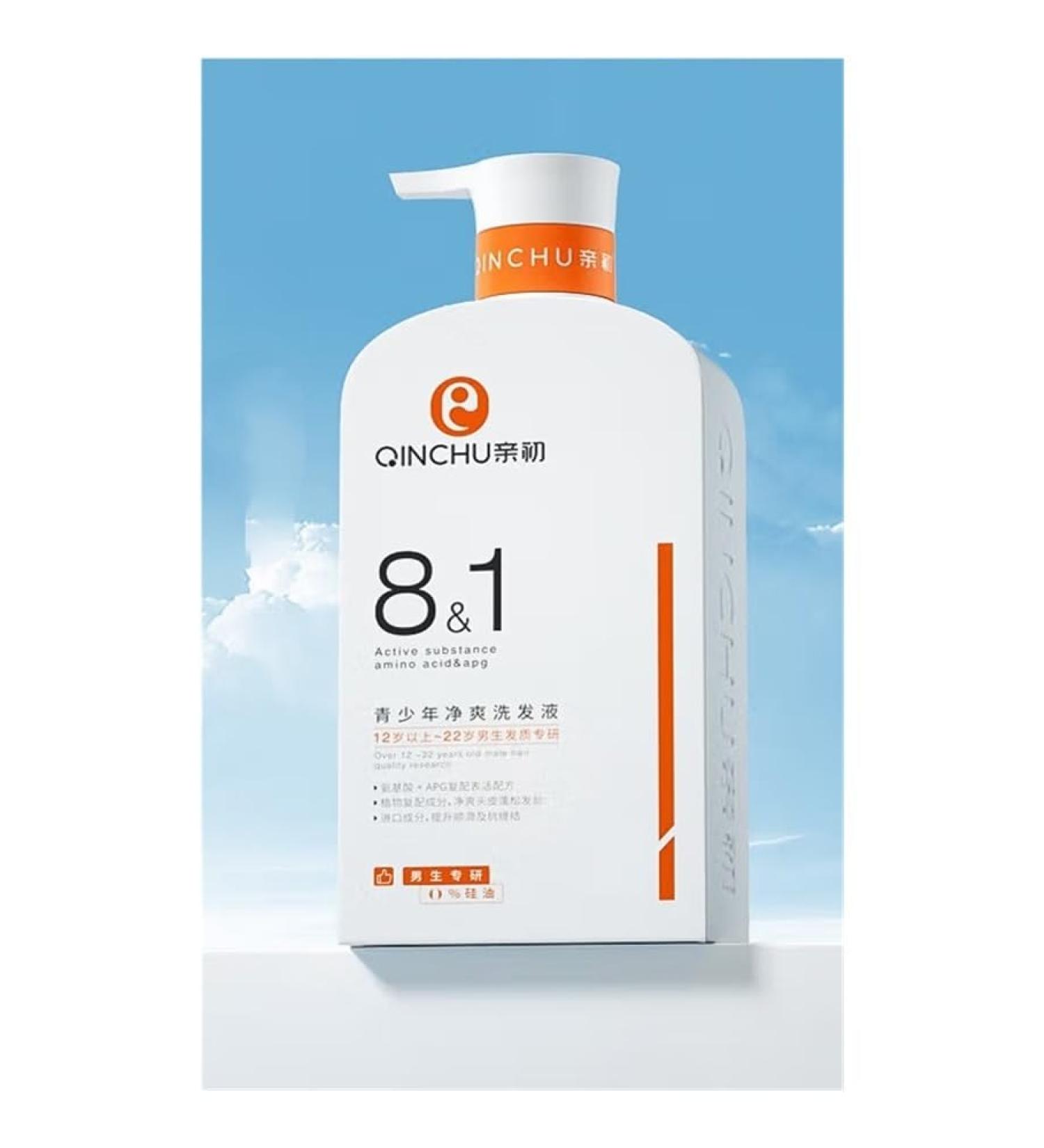 Teenage shampoo for boys and girls shampoo for children over 12 years old special shampoo for children over 12 years old anti-itching shampoo 350ml anti-dandruff shampoo for teenagers (32-33 34 - Buy Online on GoSupps.com
