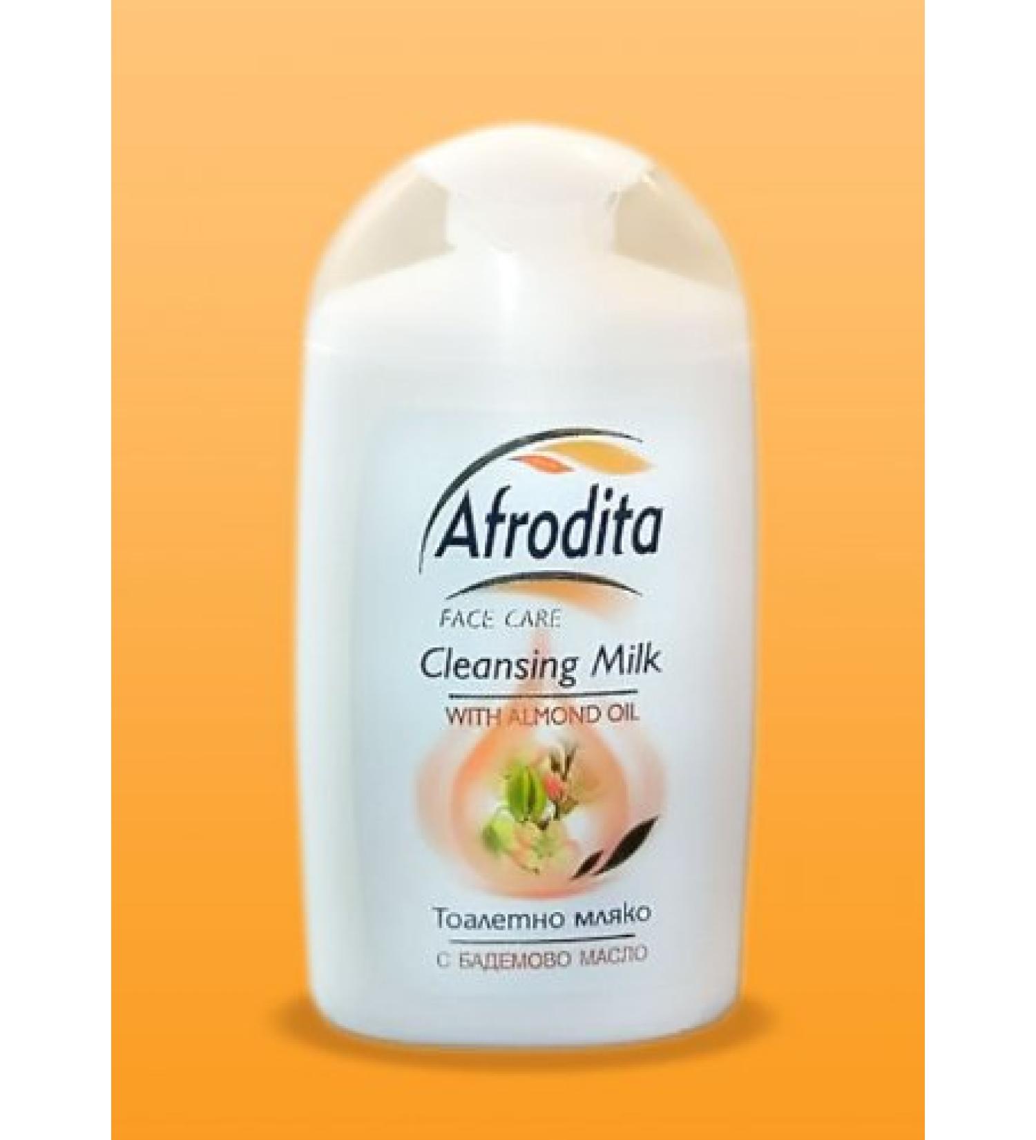 FACE CLEANSING MILK WITH ALMOND OIL - Cleanses Tones Moisturises (Suitable for all skin types)