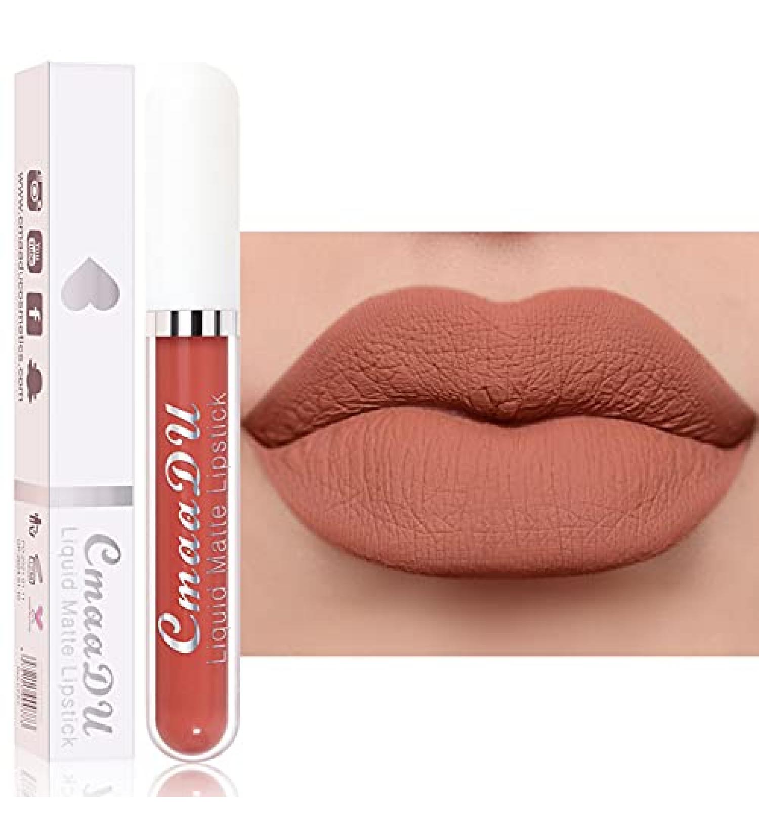 Samore matt ink lipstick nude tones waterproof long -lived make -up lip gloss non -stick cup not fading waterproof lipstick cosmetics natural velvet color for make -up fans (a)