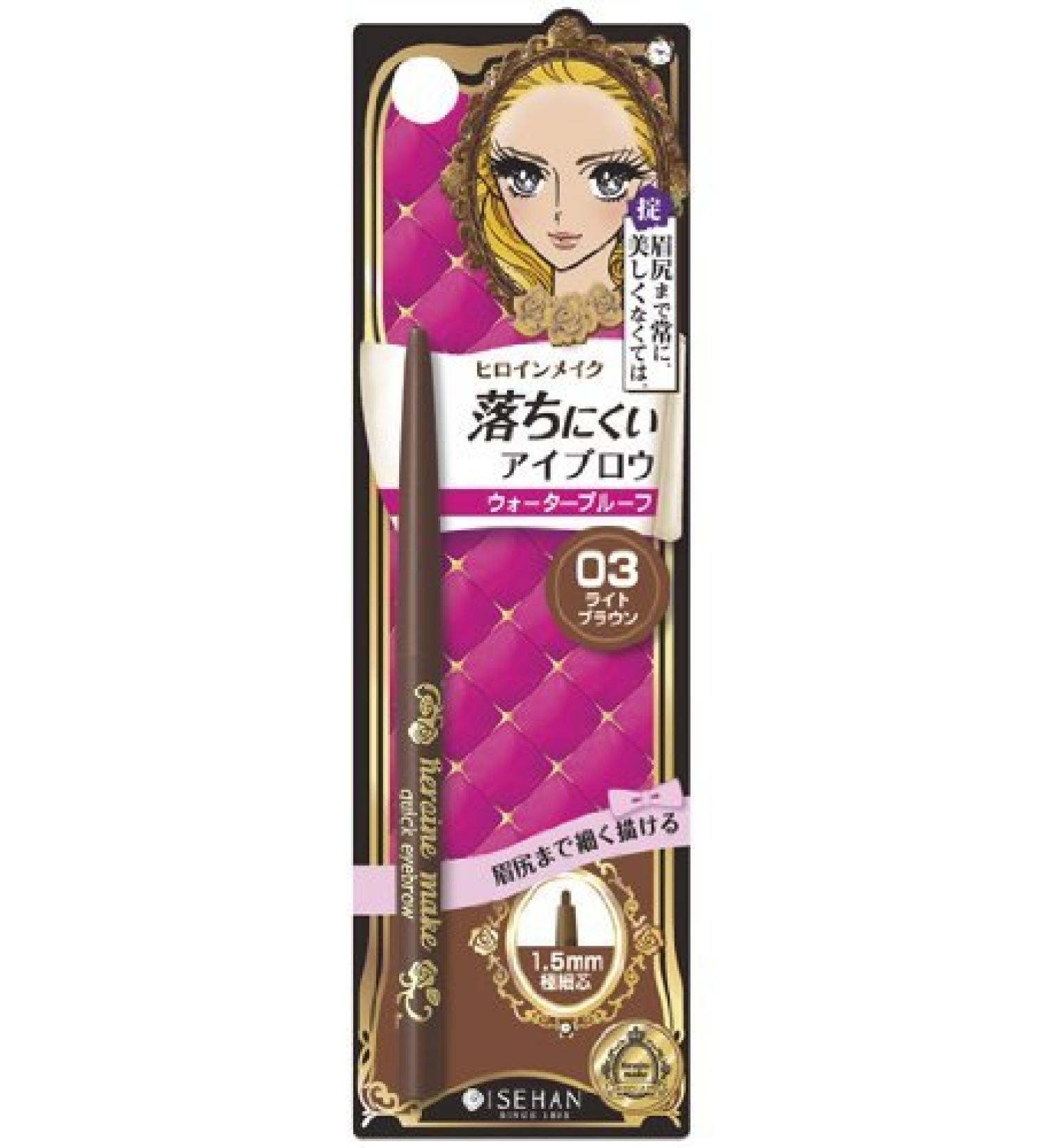 Heroine Make Heroine Make Quick Eyebrow N Light Brown Badartikel