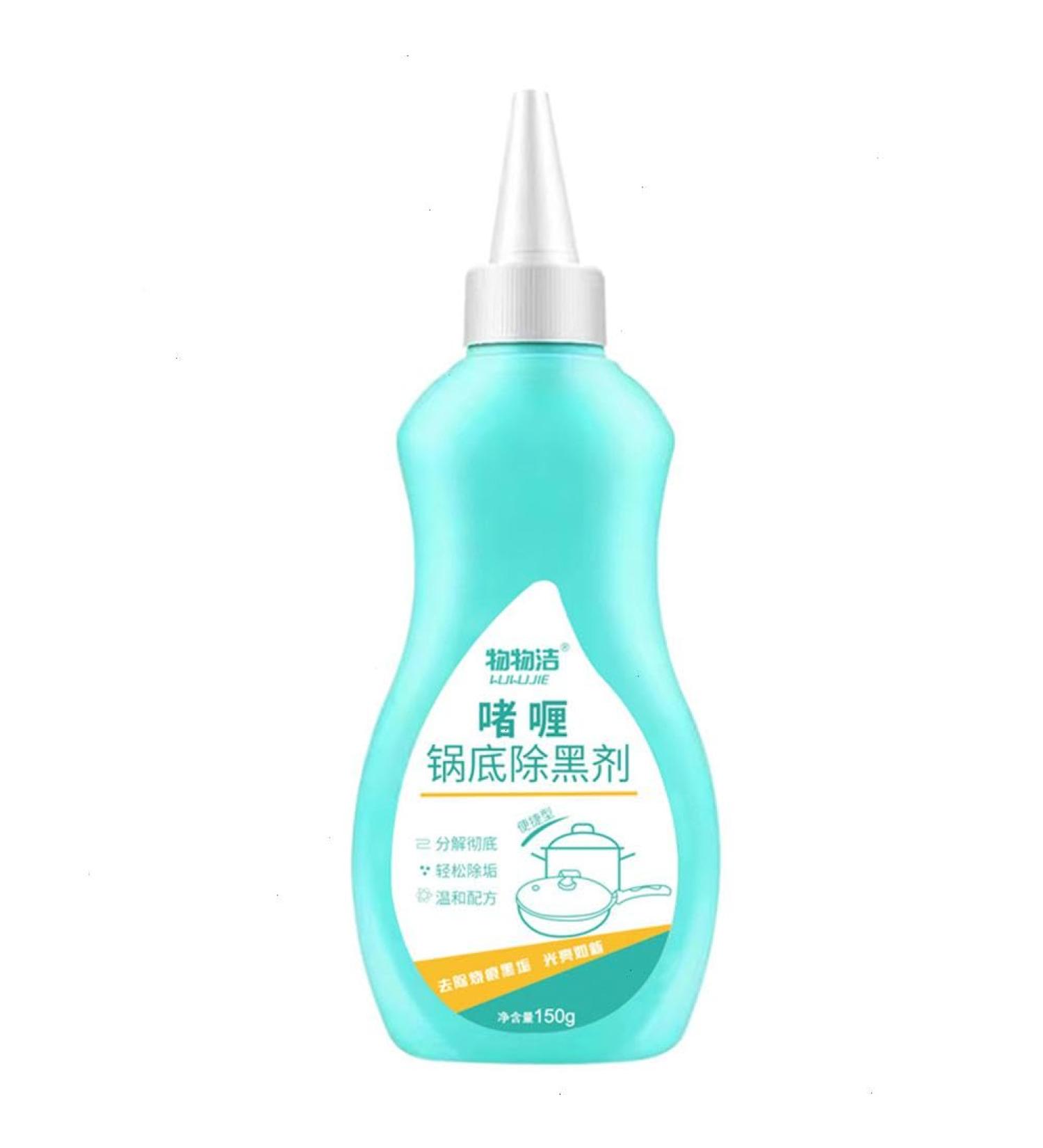 Pot Bottom Black Scale Cleaner Effective International Shipping | Eco-Friendly & Fast Solutions - Buy Online on GoSupps.com