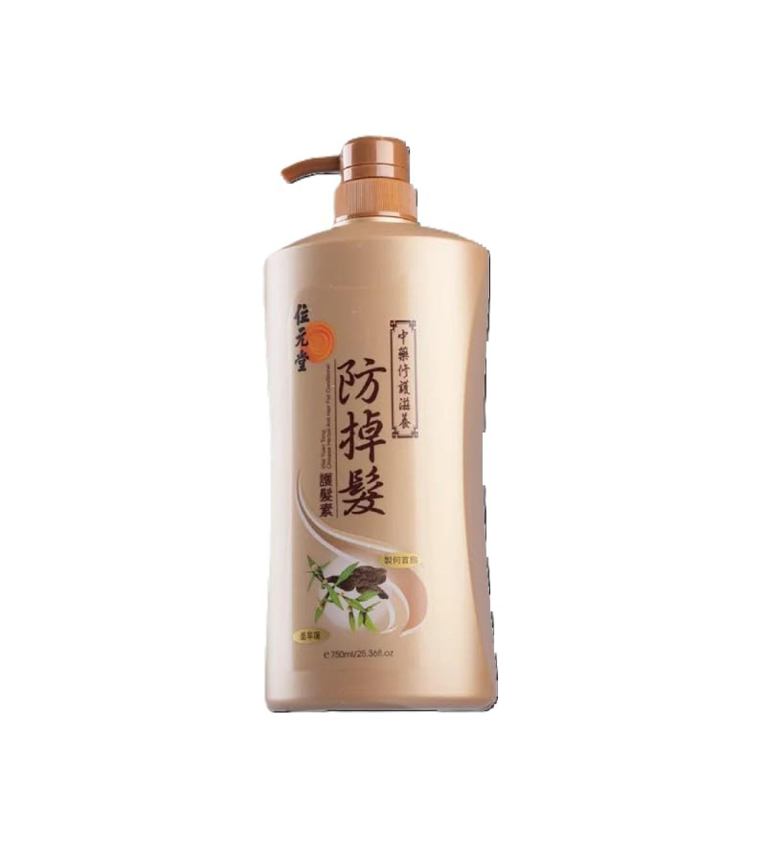 Wai Yuen Tong Chinese Herbal Conditioner 750ml - Buy Online on GoSupps.com