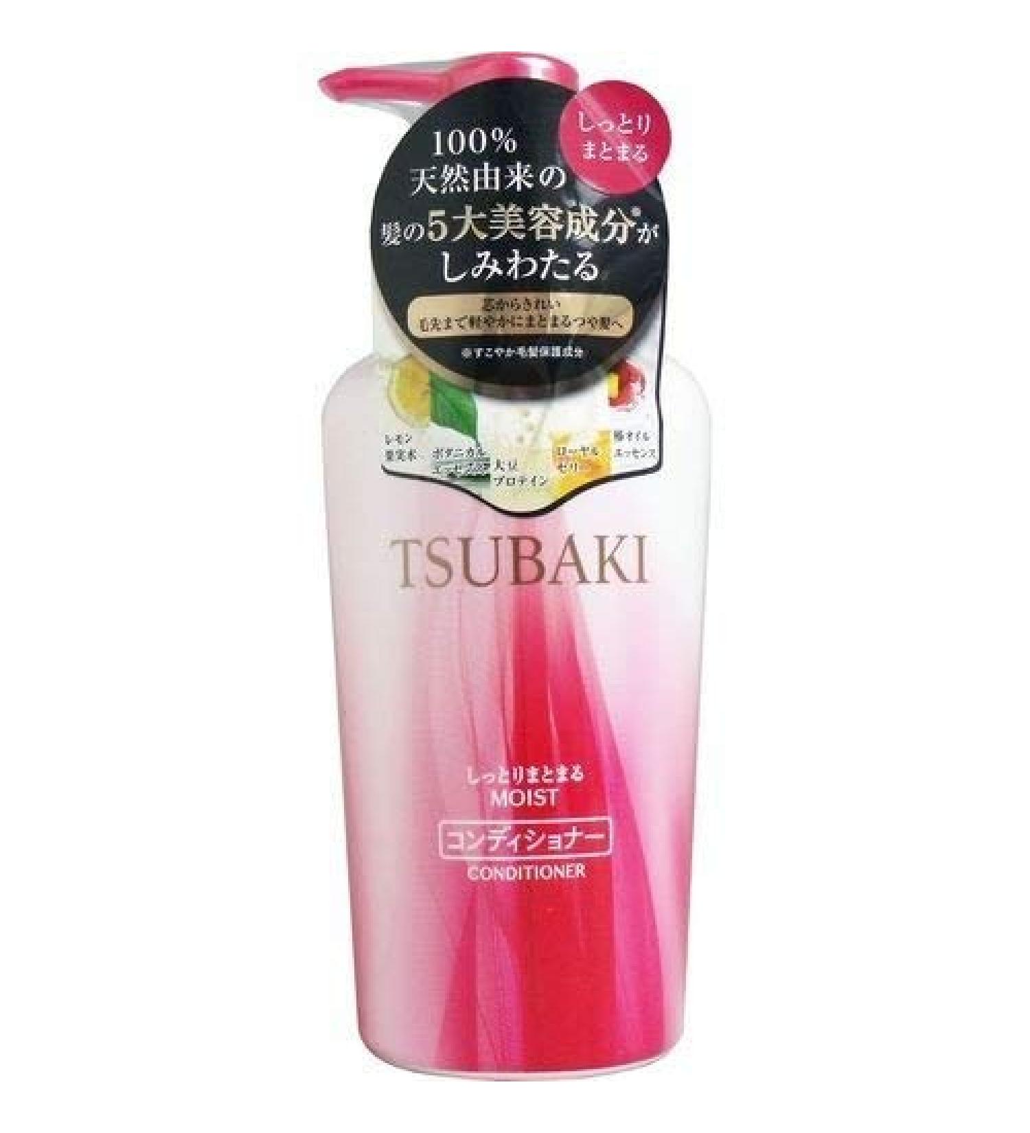 Tsubaki Moist Conditioner