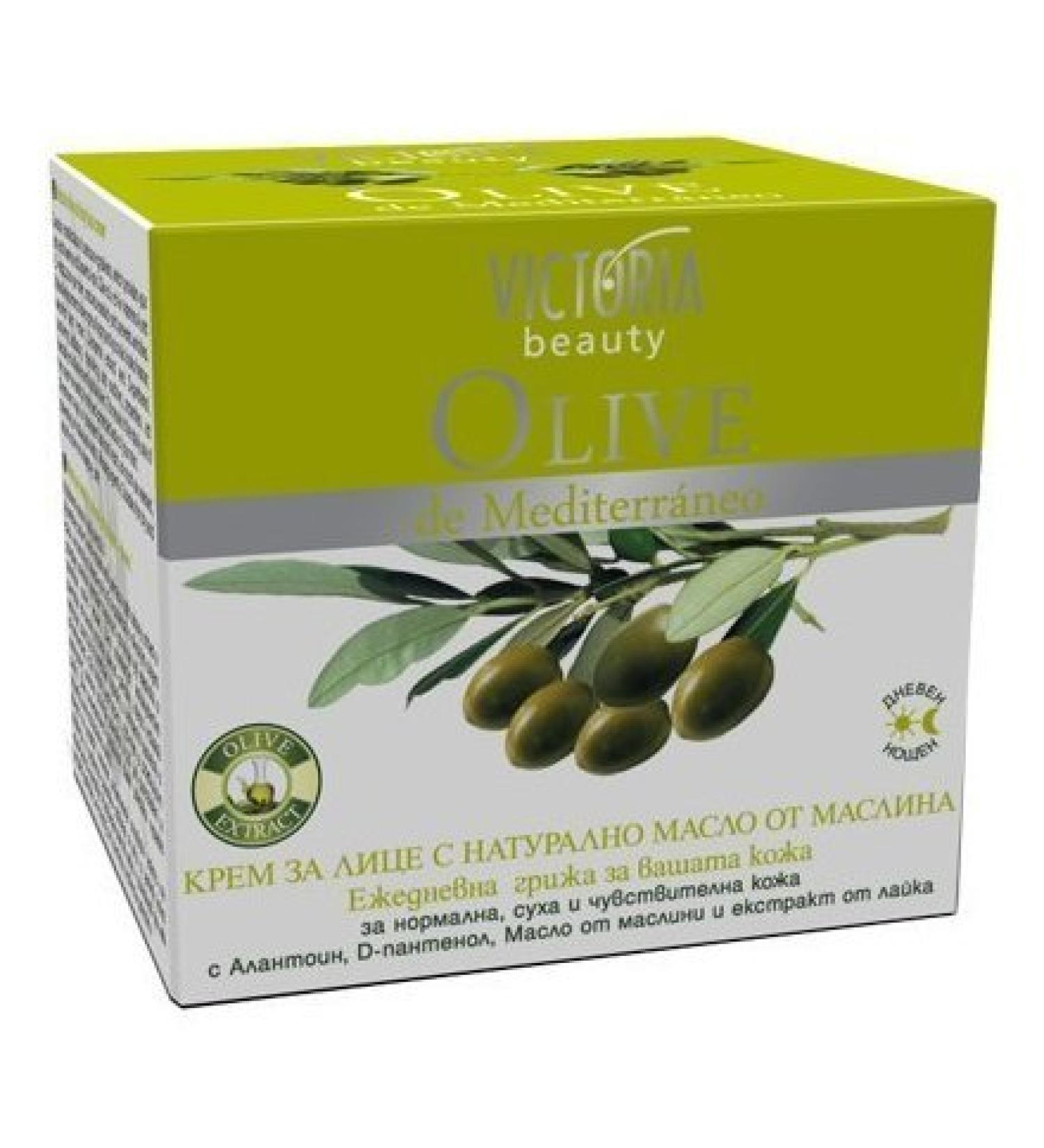 INTENSIVELY ANTI-AGEING DAY & NIGHTCREAM With Natural Olive Oil Extract D-panthenol & Chamomile Extract - Moisturizes your skin Restores elasticity & Prevents wrinkles! by Victoria Beauty