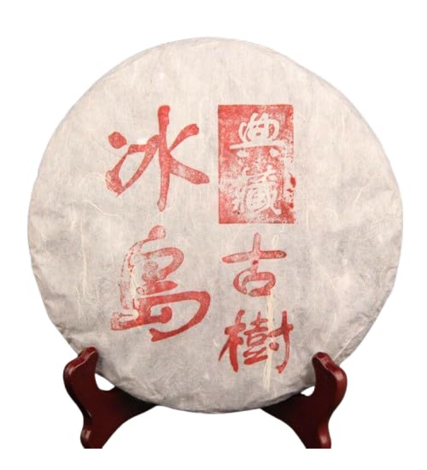 HELLOYOUNG 357g de th cru bio chinois BingDao Ancient Tree Th Pu'er fabrication traditionnelle au go t unique Th pu-erh Pu'er Tea - Buy Online on GoSupps.com