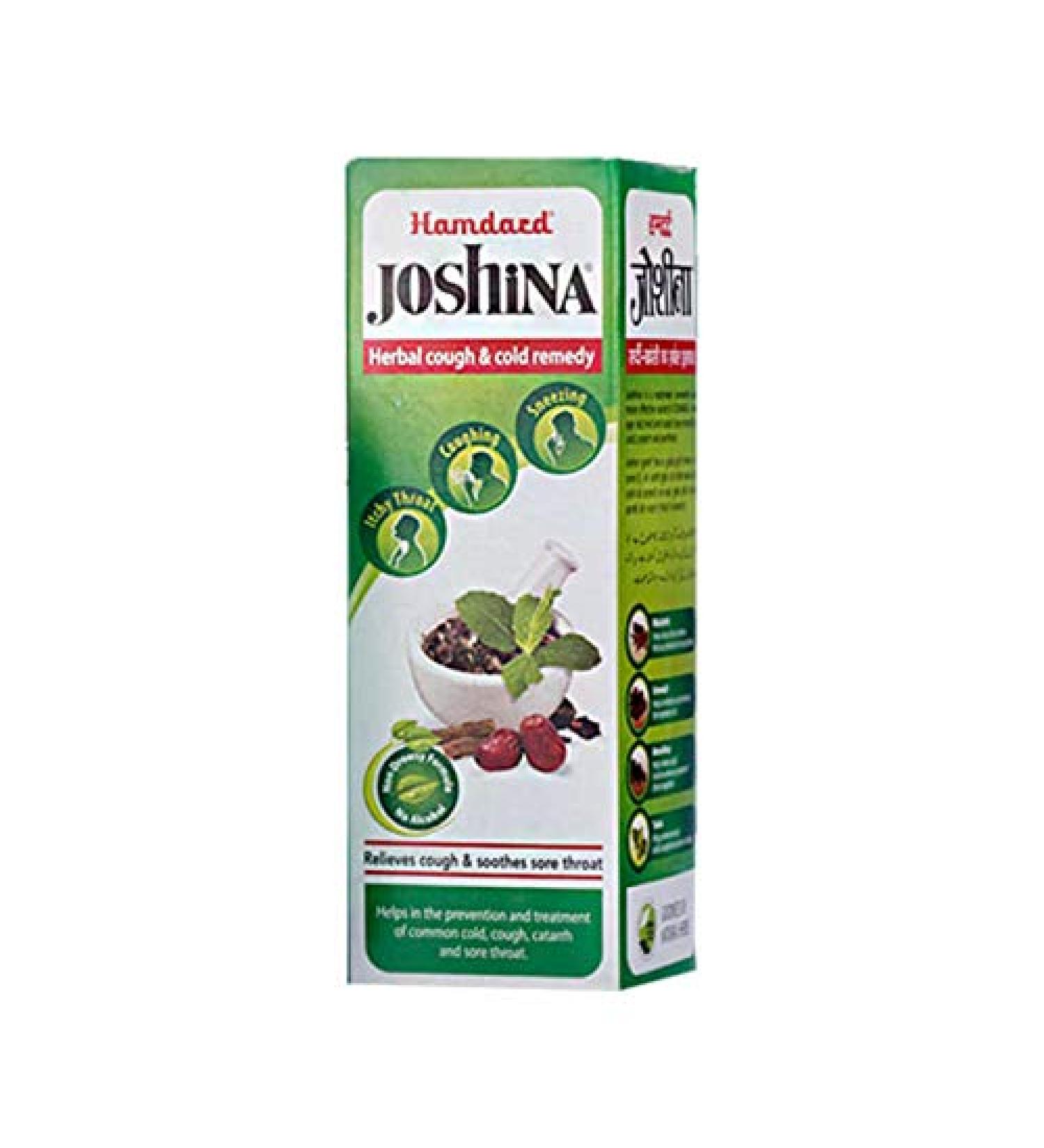 Kaxilu Hamdard Joshina Syrup 200 ml X 1