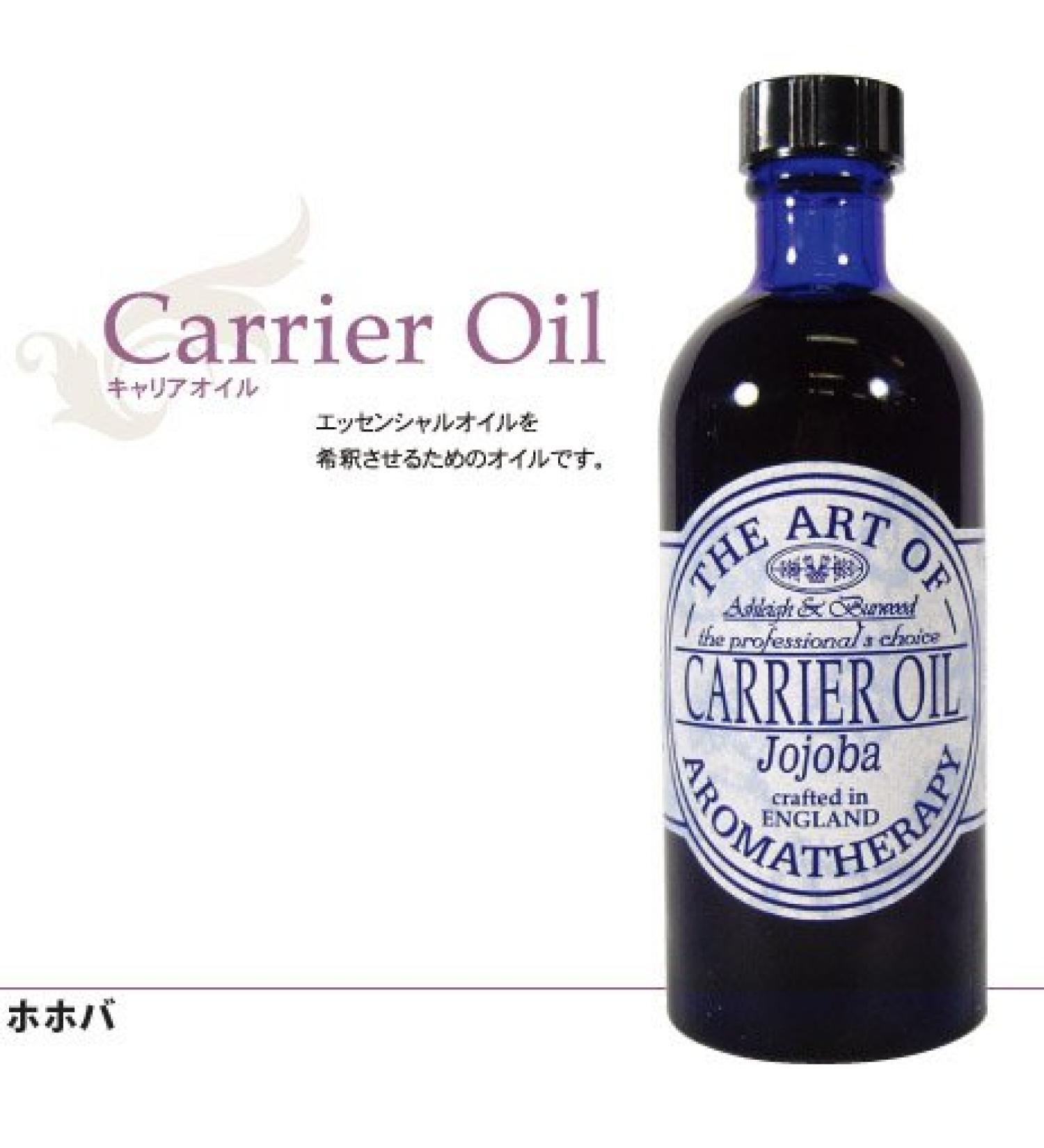 NOL Corporation OEBEO35 Carrier Oil (Made in Ashley & Burwood England) Jojoba