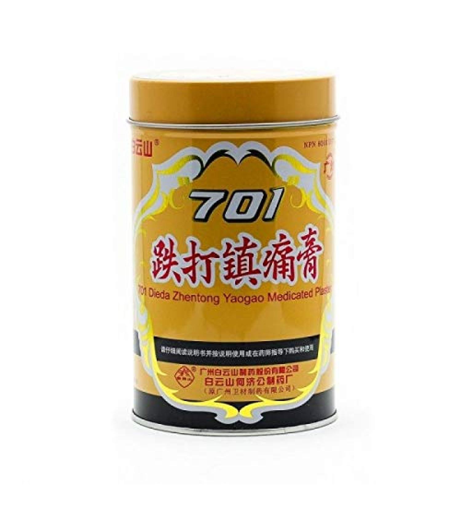 Herbal Cure - Plaster 10cm x 400cm Product of China - Buy Online on GoSupps.com