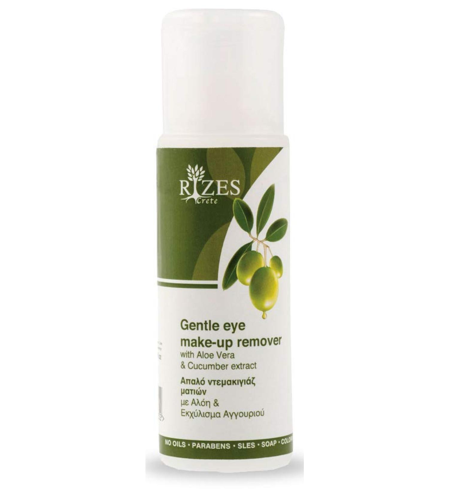 Rizes Rizes Gentle Eye Makeup Remover 130ml