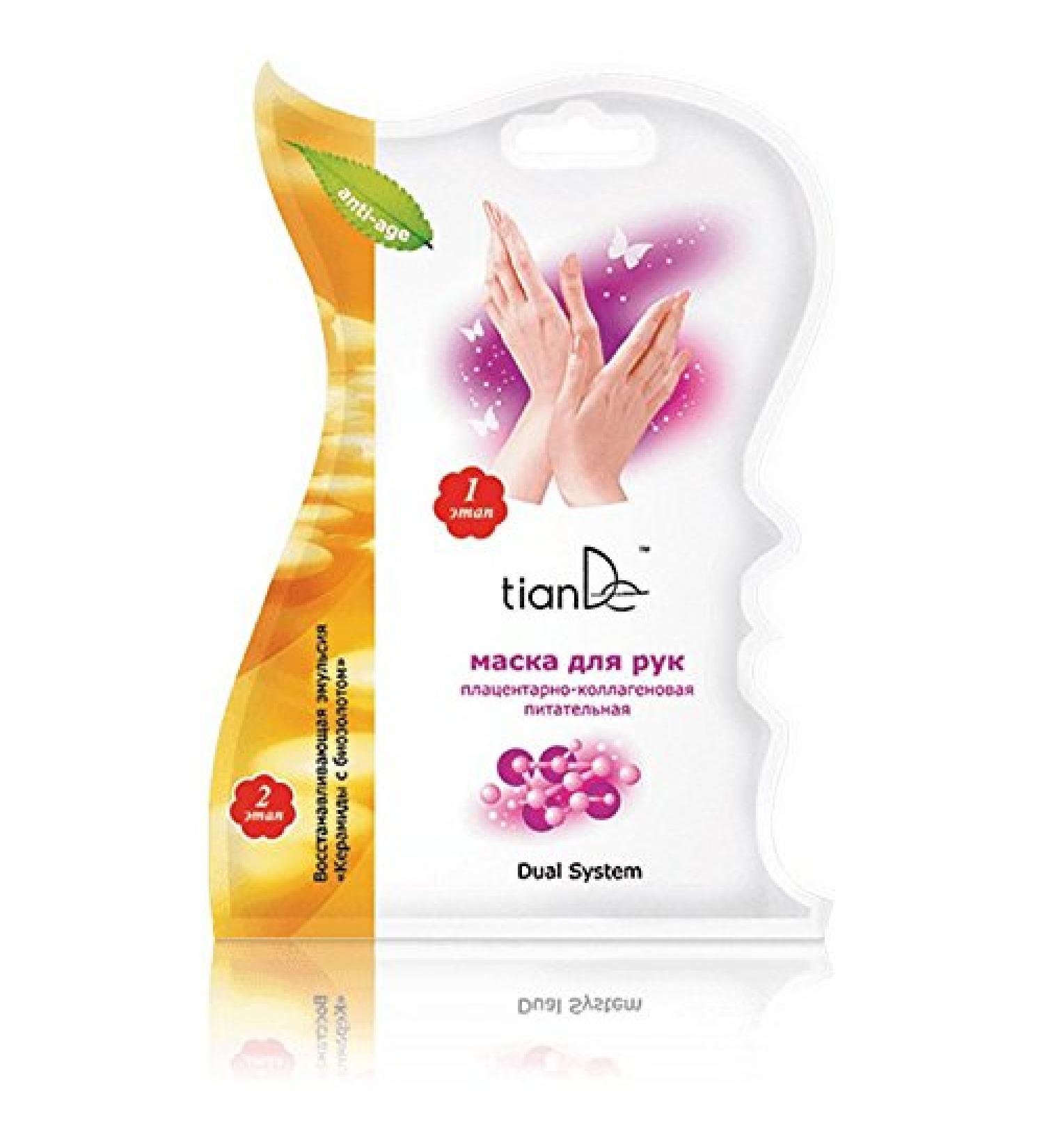 Rich hand mask with placenta and collagen tiande 51407 1. Extra hand skin care