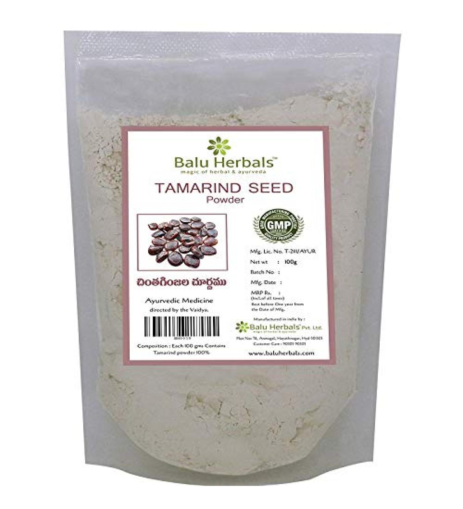 2 X Balu Herbals Chintha Ginjala/Tamarind Powder 100g