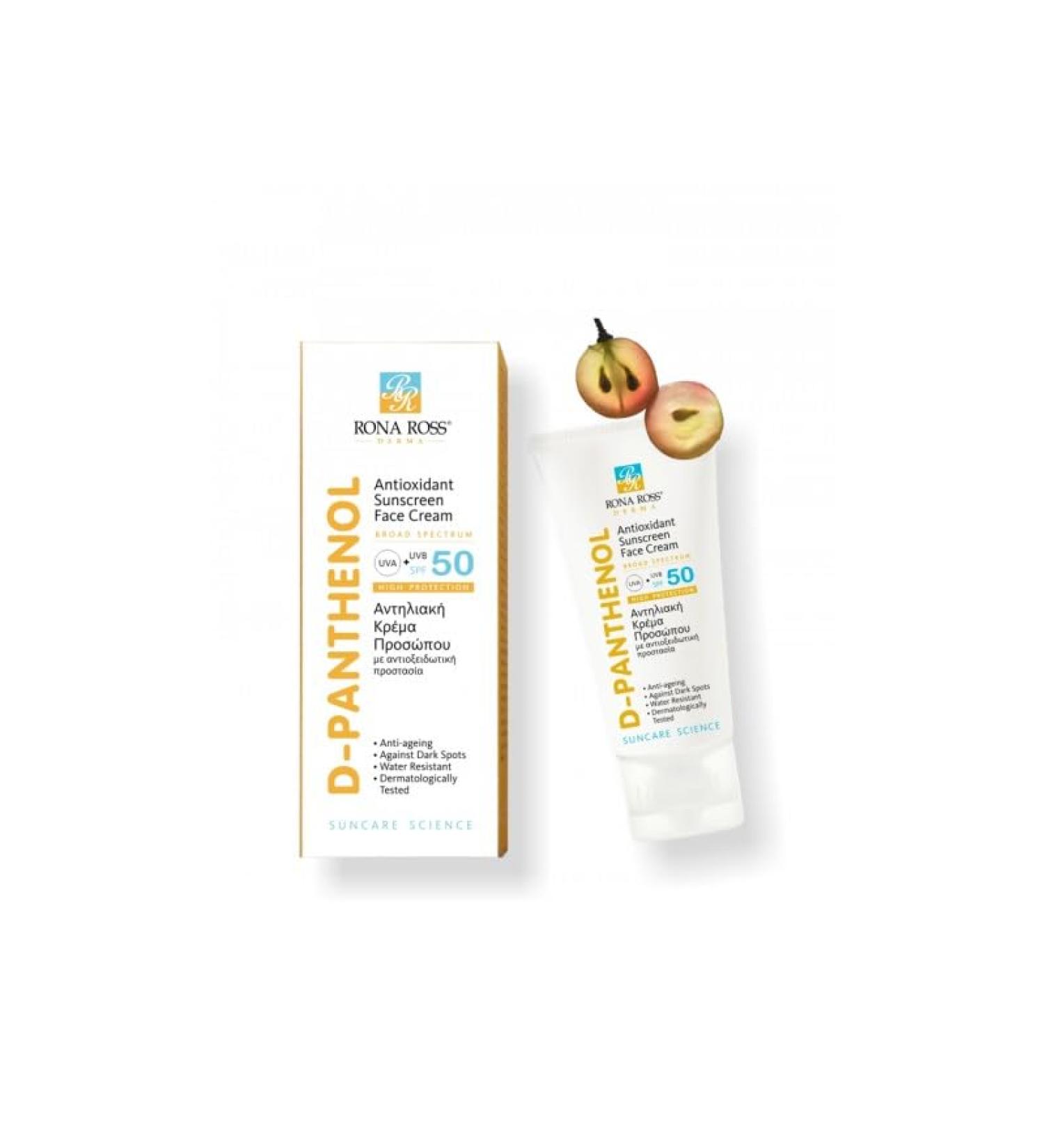 Rona Ross - Sun Care - Antioxidant Sunscreen Face Cream - Broad Spectrum Protection UVA UVB & SPF 50 - HIGH PROTECTION