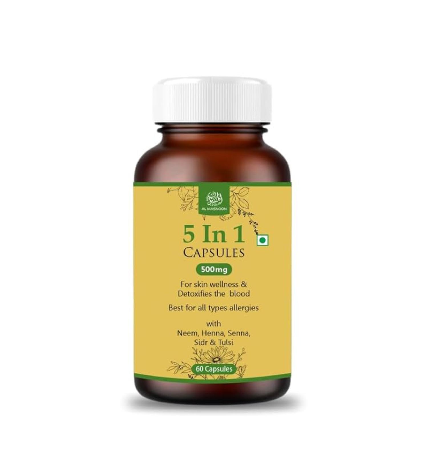 Only Organics Al Masnoon 5 in 1 Herbal Wellness Capsules with Neem Henna Senna Sidr Tulsi for Skin Health and Blood Detox 500mg 60 Capsules