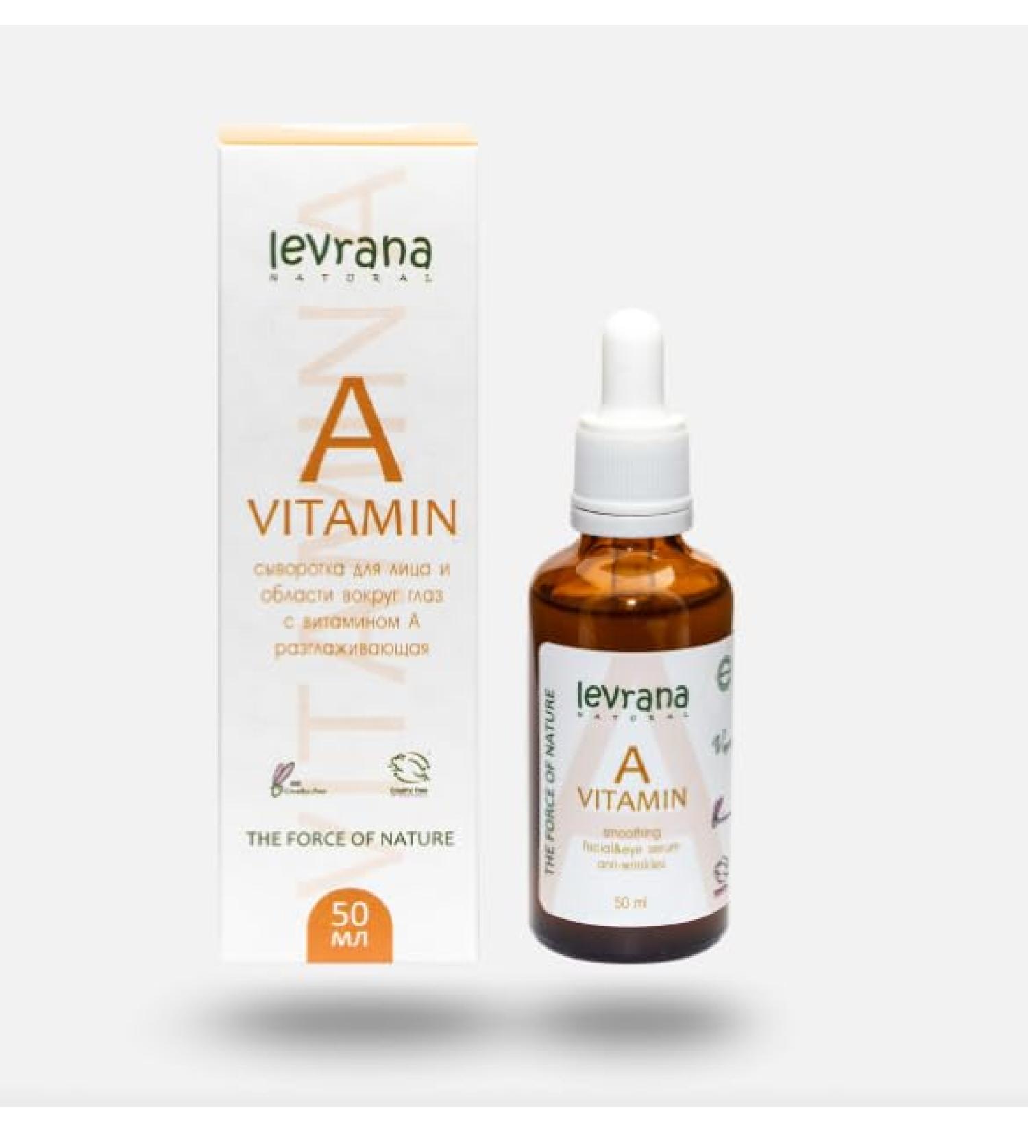 Levrana Smoothing Facial and Eye Serum Vitamin A Skin Serum 50 ml Anti-Wrinkle Cream Serum