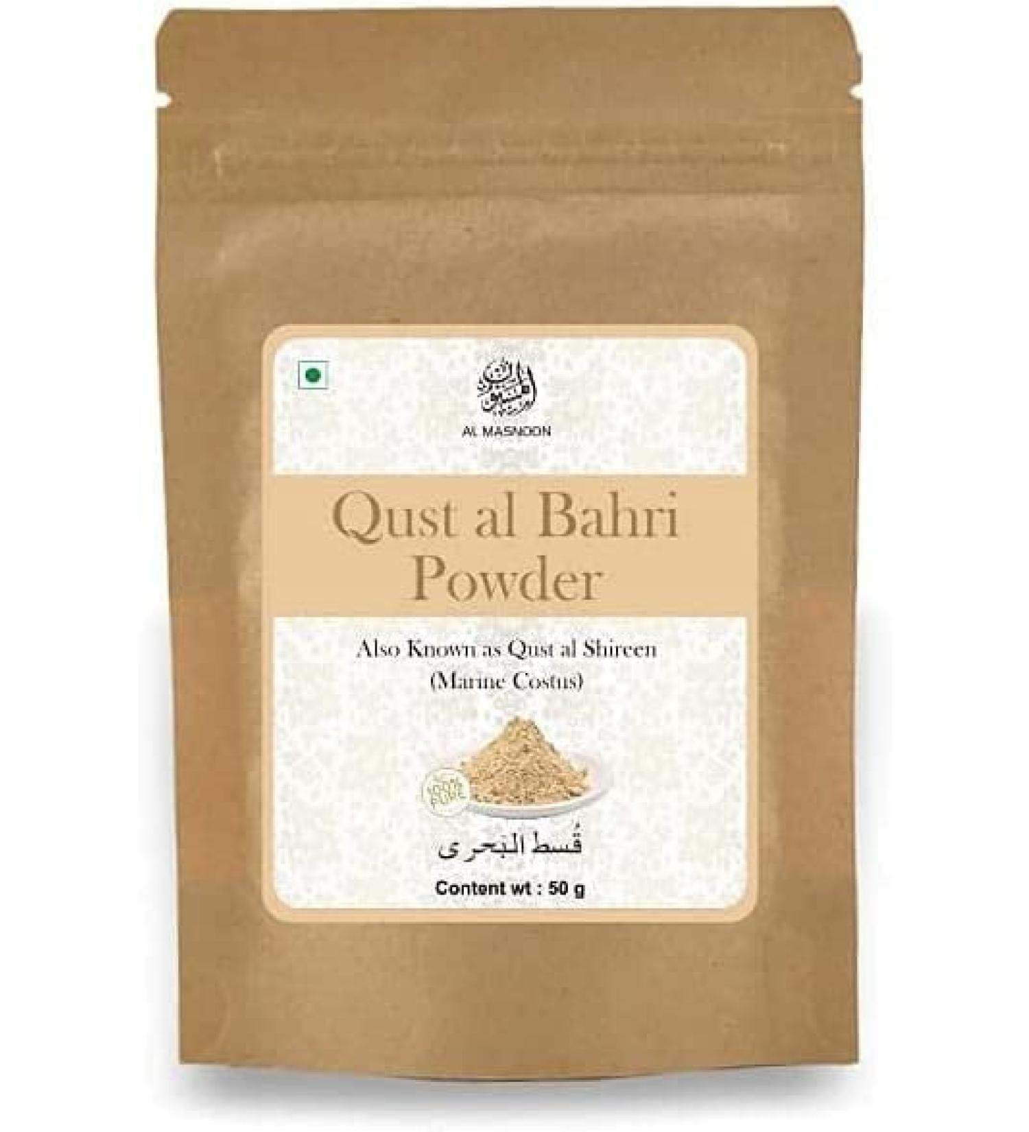 Costus Root Powder/Qust al Bahri/Qust and Shirin