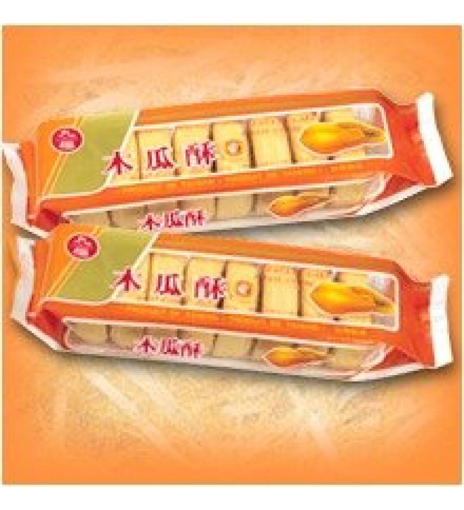 Nice Choice - PAPAYA Cake 8Oz (Pack of 2)