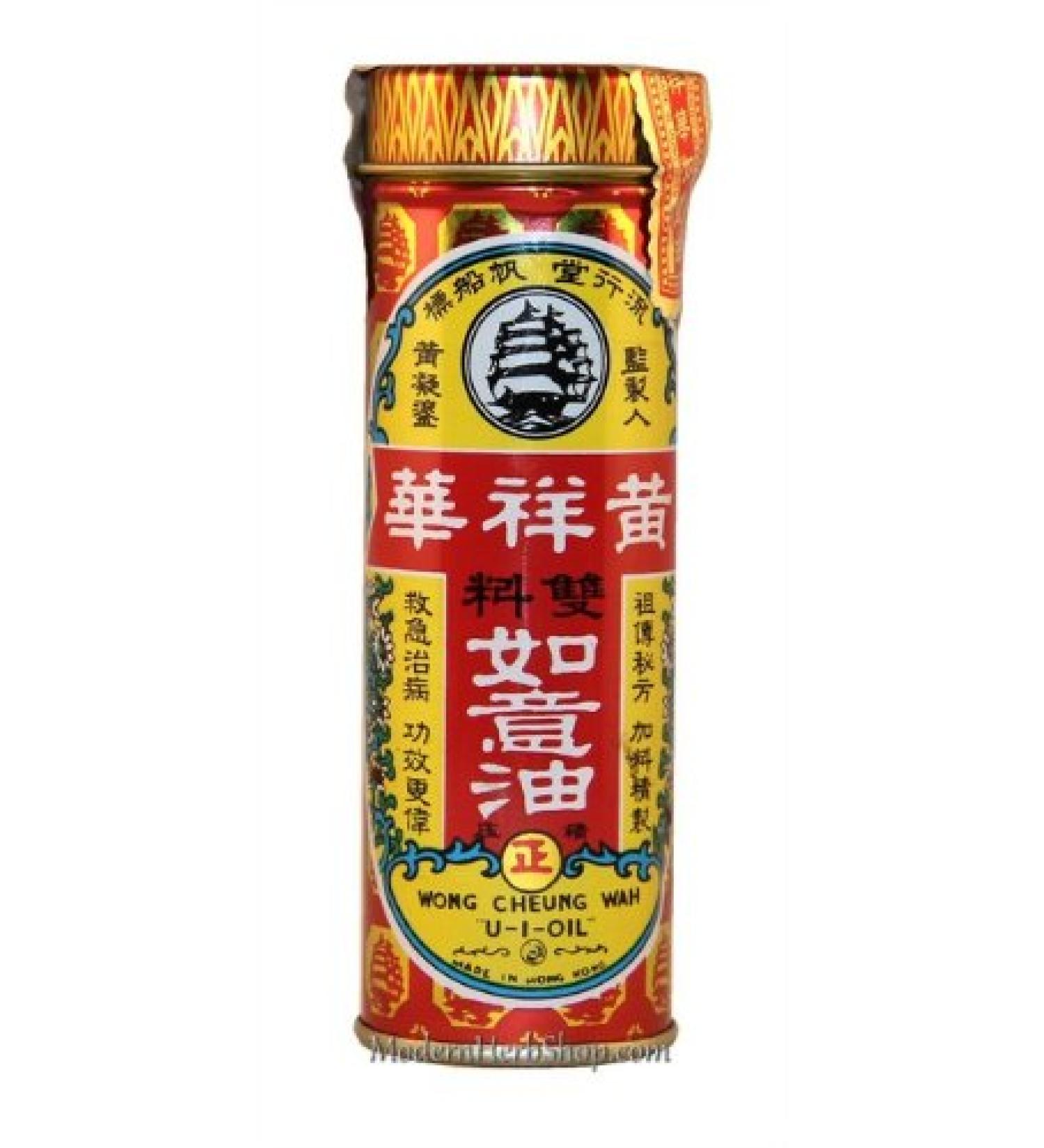 U-I Oil (Wong Cheung Wah) - 1 Fl. Oz. (25 ml) - 1 bottle