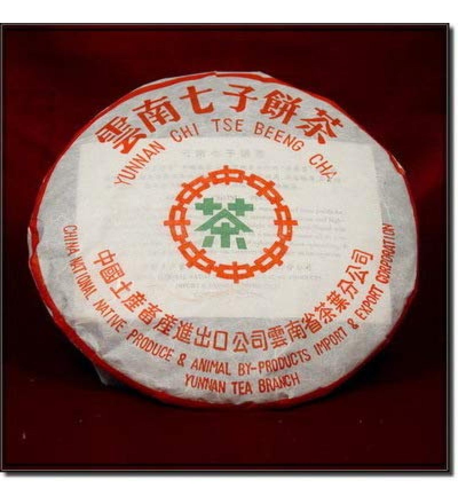 Pu're Tea Puerh Tea 320g Aged Fermented Puerh Tea Cake - Buy Online on GoSupps.com