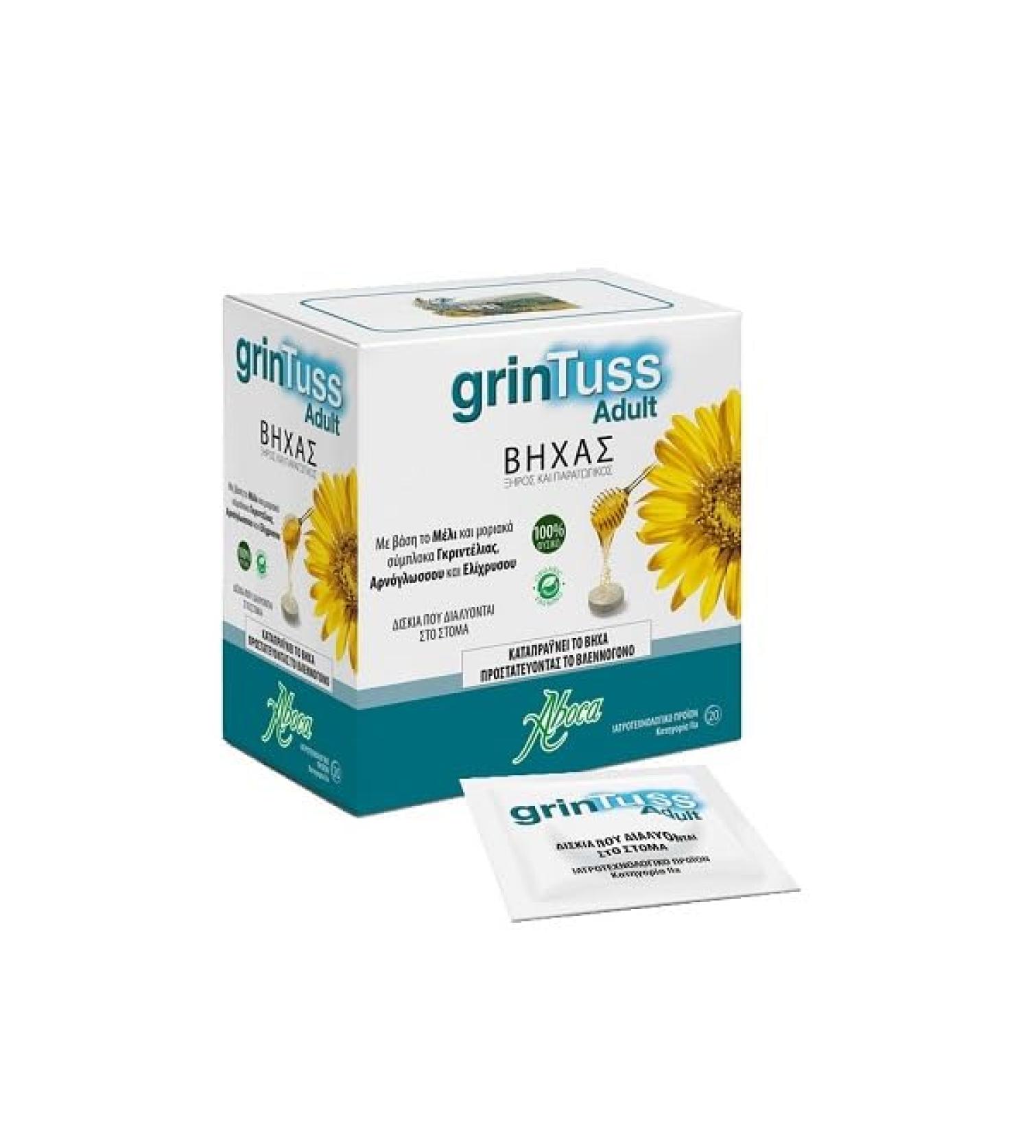 Aboca Grintuss Adult for Cough 20tabs