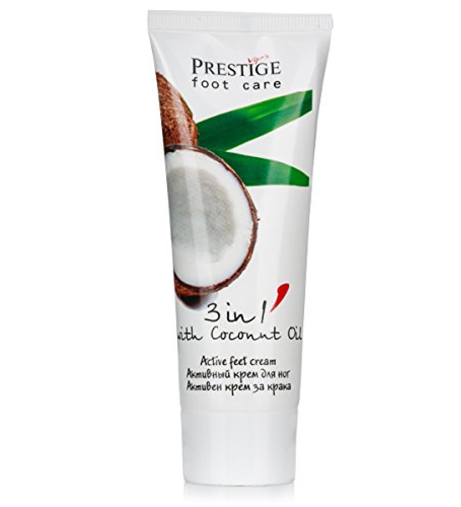 3-in-1 active foot cream VIP's prestige