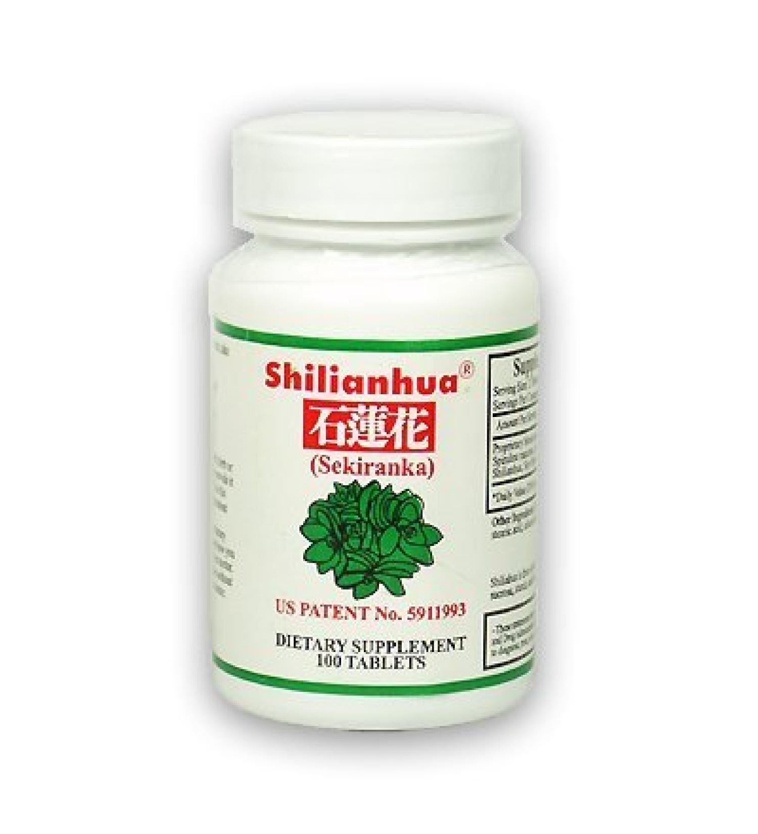 Shilianhua - Rocky Lotus Plant Extract with Other Ingredients -100% Natural - Maintain Healthy Blood Sugar Level 100 Tablets