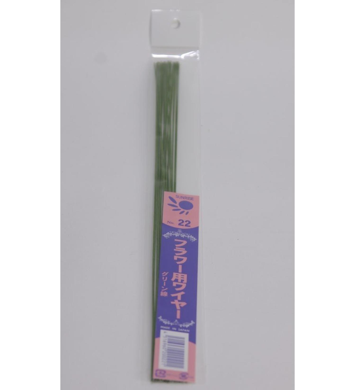 Imported Paper Covered Wires 14 Nile Green 22 Gauge pkg 25"