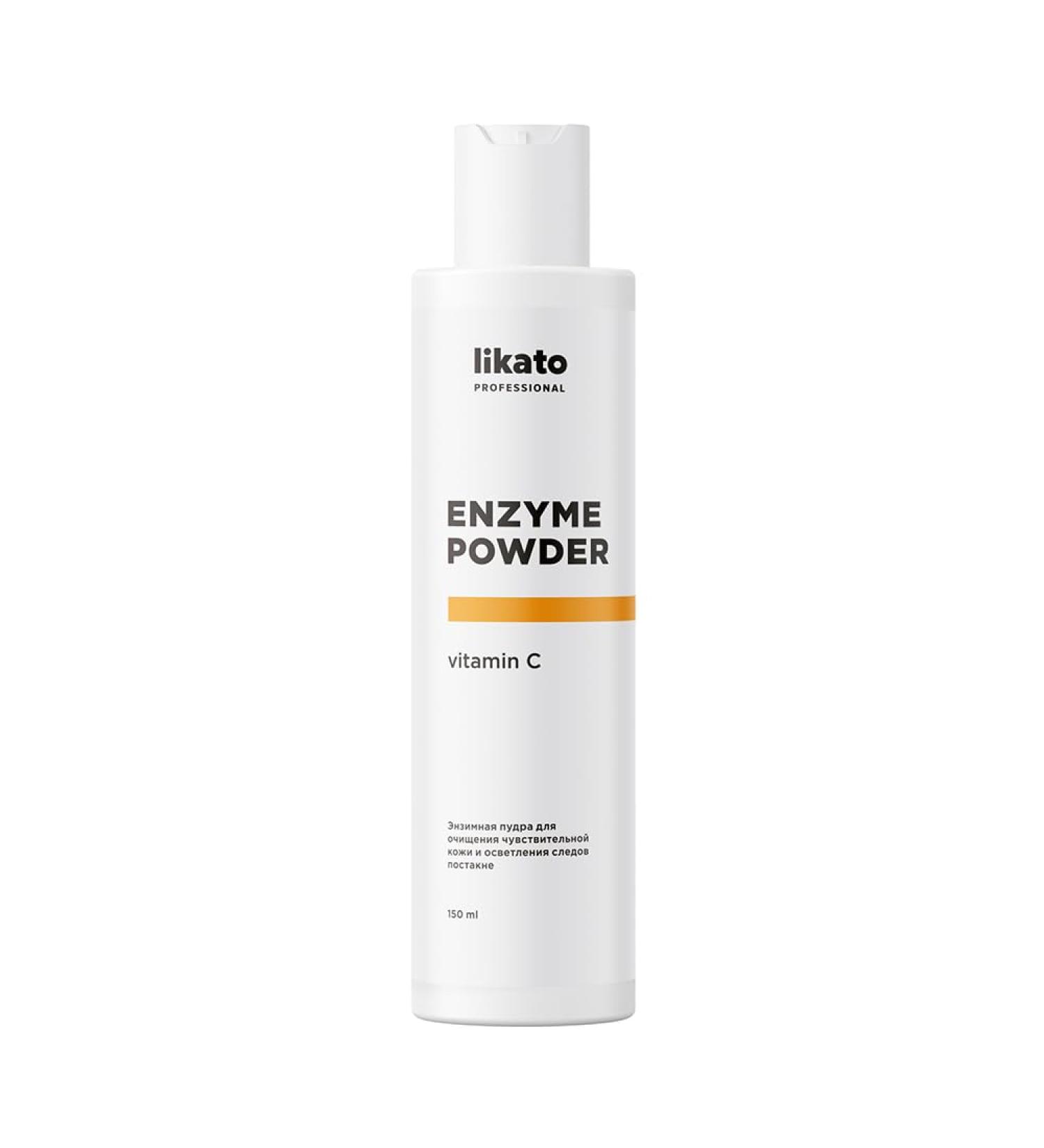 RIXET Likato Enzyme Cleansing Powder with Vitamin C - Deep Cleansing 150ml - Professional Skincare for All Skin Types - Ships Internationally - Buy Online on GoSupps.com