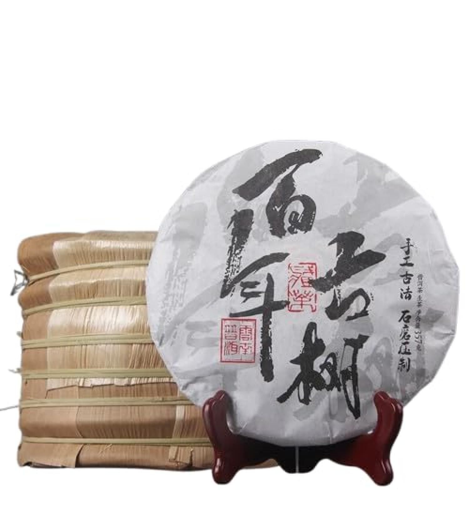 HELLOYOUNG 357g de g teau de th Pu'er cru naturel d'arbre ancien chinois Aliment vert sans additifs purement fait la main avec une saveur intense Th pu-erh Pu'er Tea - Buy Online on GoSupps.com