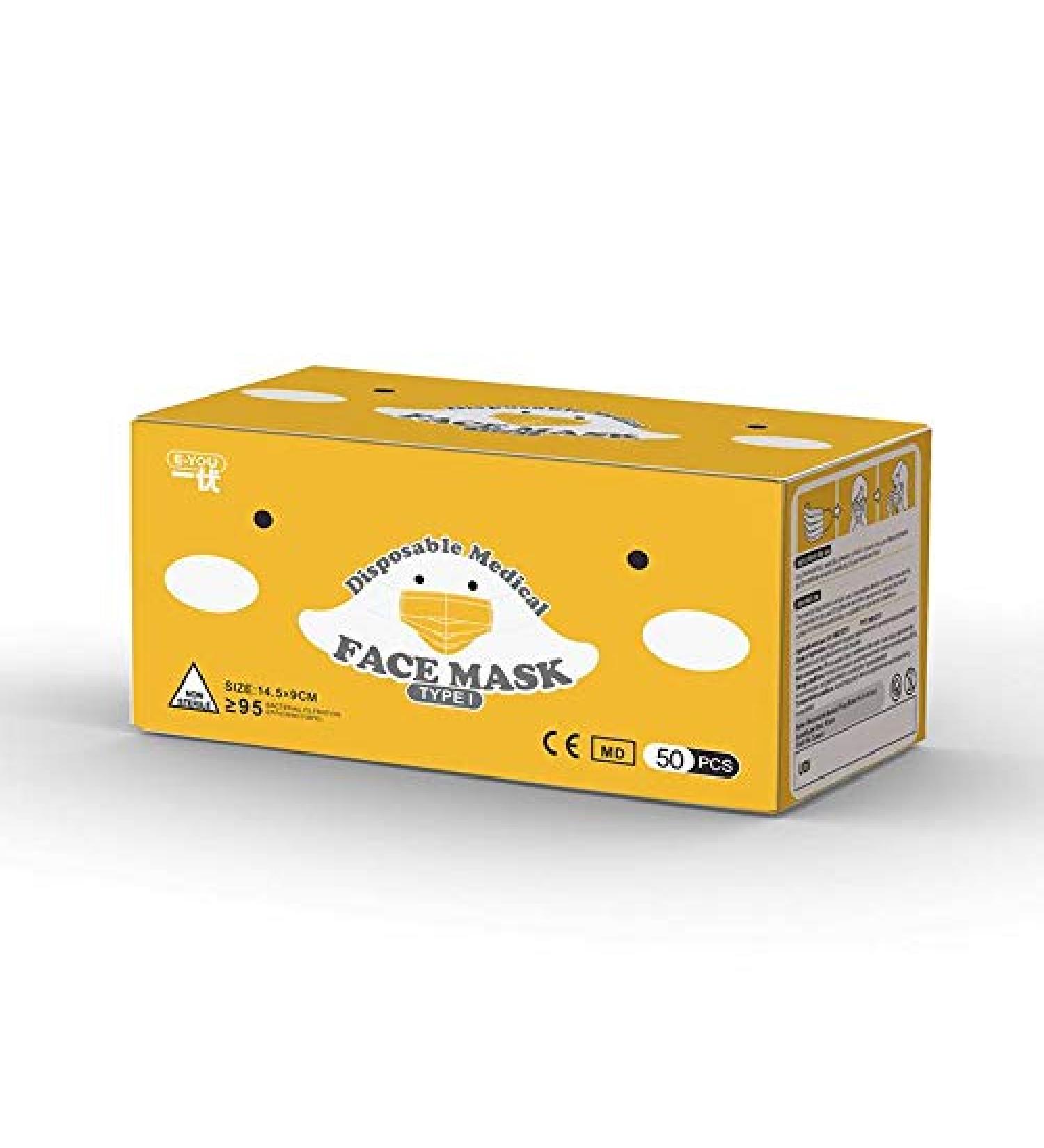 E-YOU Premium Disposable 3-ply Kid-size Protective Face Masks | 10pcs/Pack | For Children Use In Schools And Other Public Areas | Comfortable Earloop and Adjustable Nose Strip (5 x 10pcs/Pack) - Buy Online on GoSupps.com
