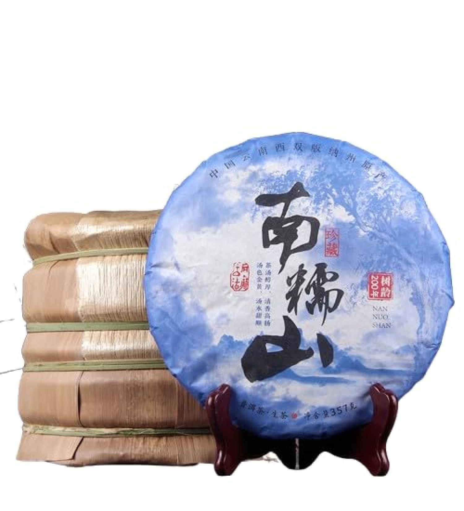 HELLOYOUNG 357g G teau de th Pu'er de montagne Nan Glutinosa biologique naturel chinois saveur riche et moelleuse avec un go t d licat et soyeux Th pu-erh Pu'er Tea - Buy Online on GoSupps.com
