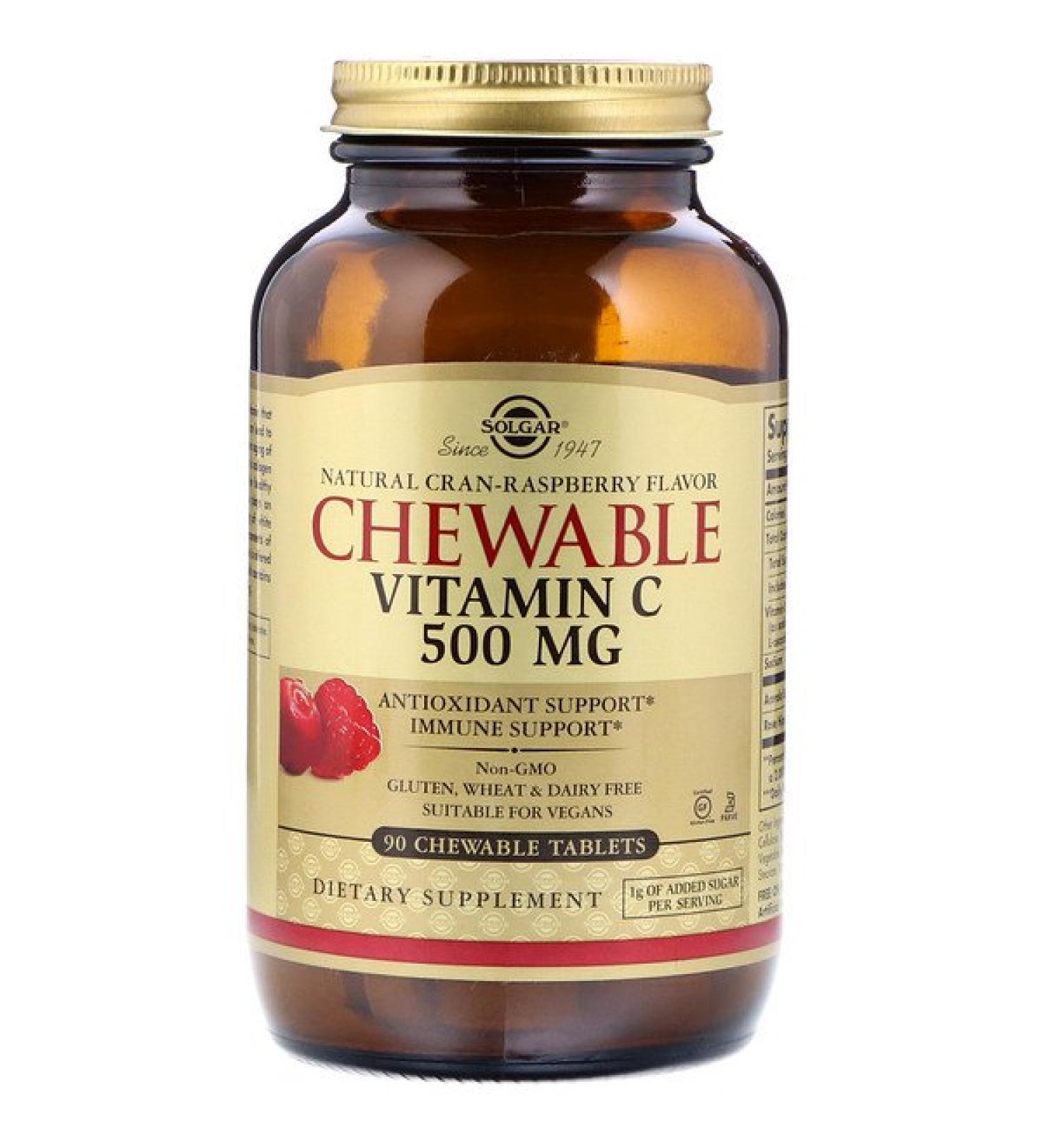 Solgar Chewable Vitamin C Natural Cran-Raspberry Flavor 500 mg 90 Chewable Tablets