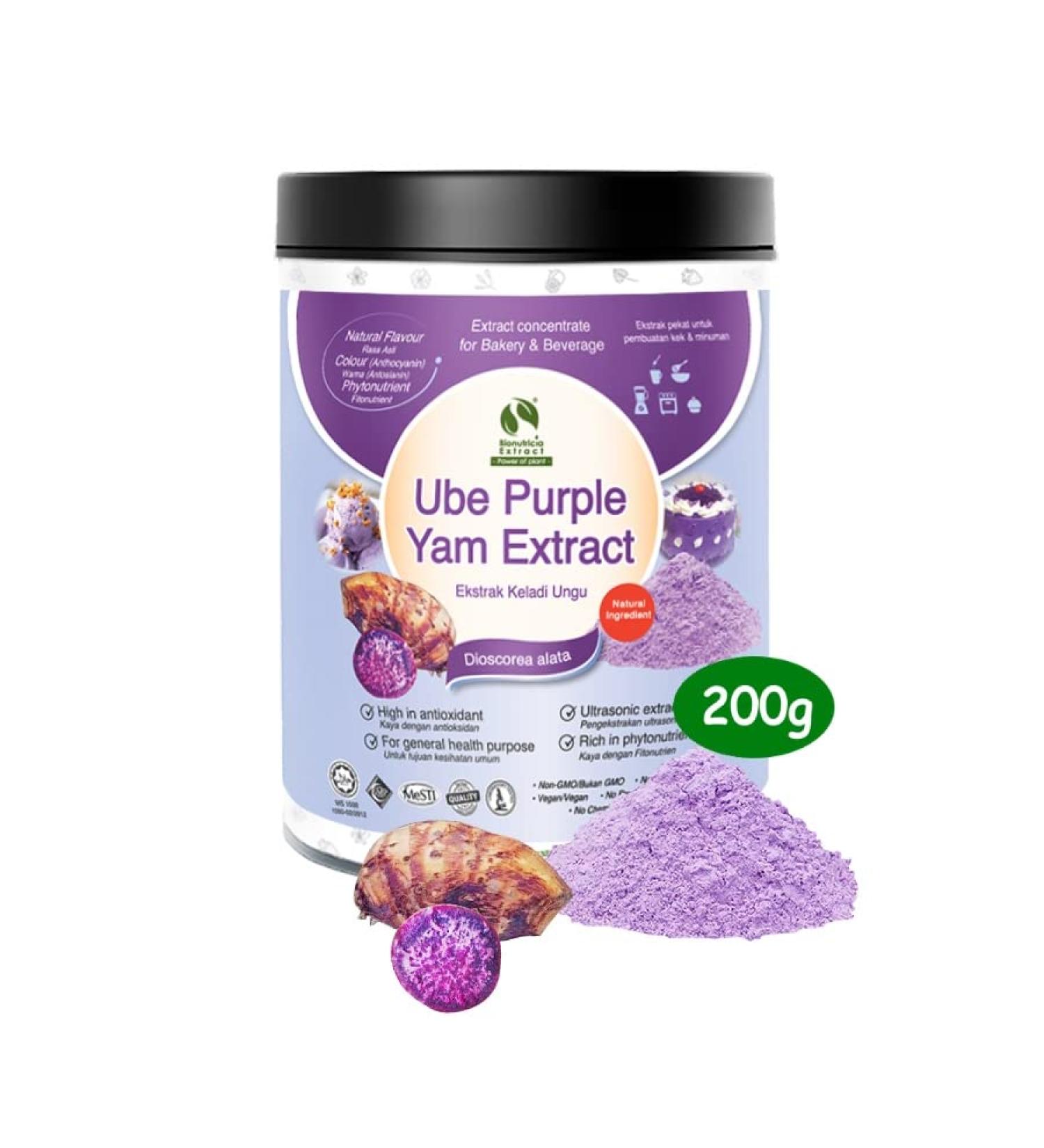 7x Ube Purple Yam Standardized Extract Powder 200g Fresh Natural Asian Gourmet Beverage or Bakery Ingredient - Buy Online on GoSupps.com