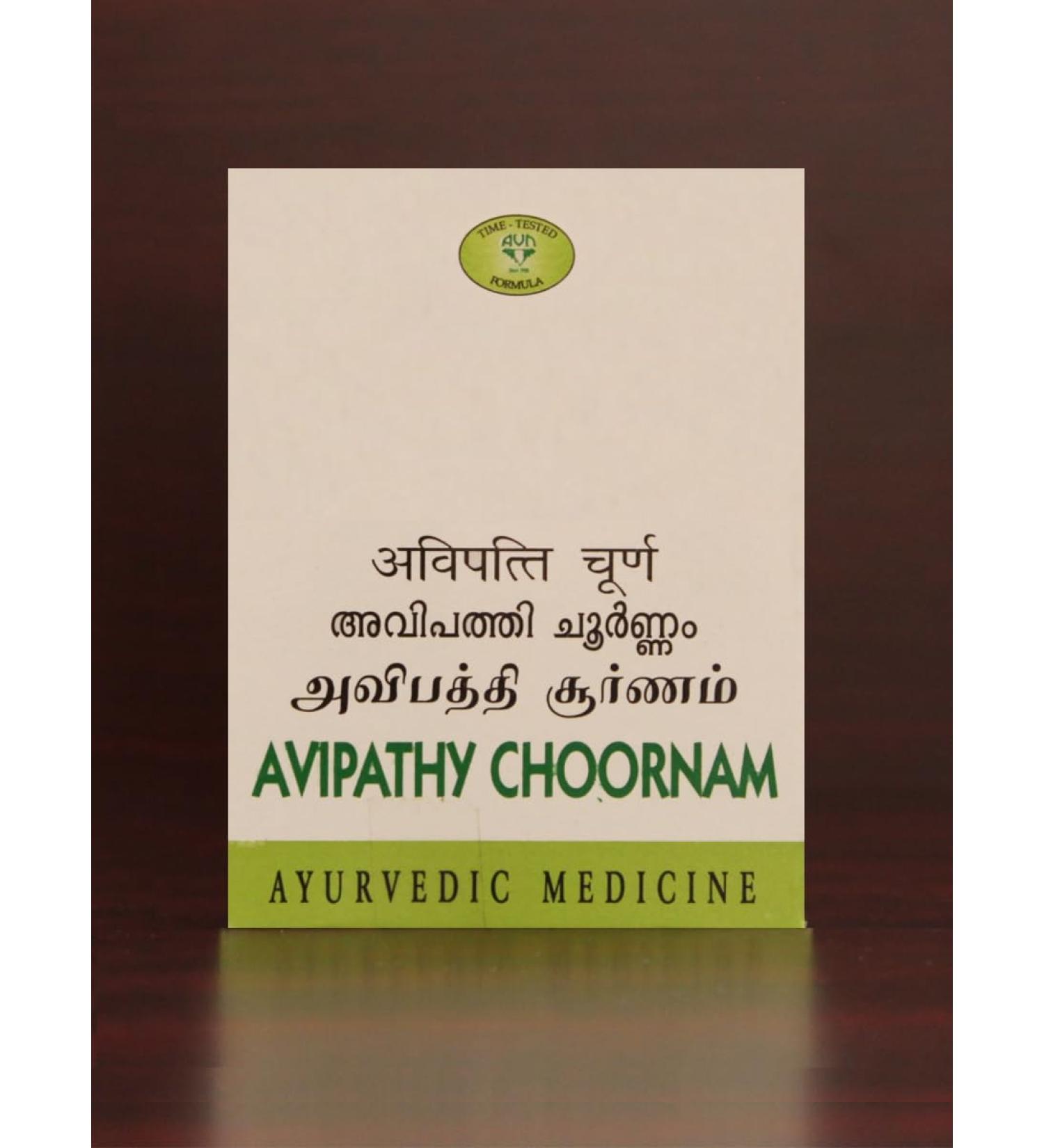 Avipathy Choornam 50 GMS | Ayurvedic Product | avn Ayurvedic