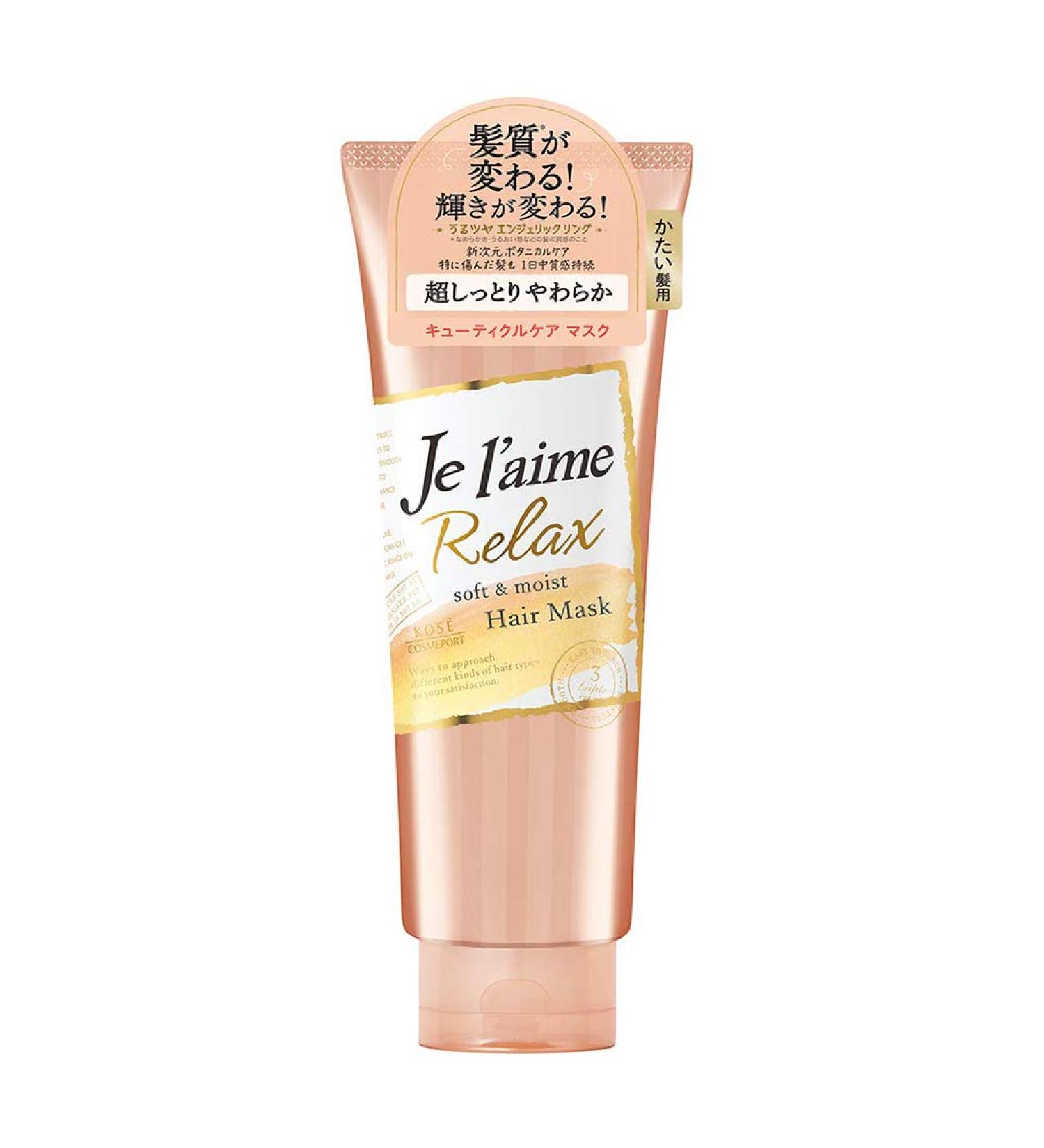 Kose Jal'aime Relax Botanical Care Hair Mask 230g - Soft & Moist (Green Tea Set)