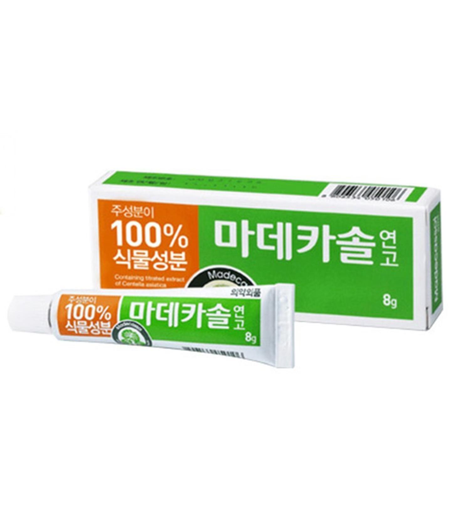 Madecassol Care Ointment 8g - Pack of 2 | Skin Healing Balm - Buy Online on GoSupps.com