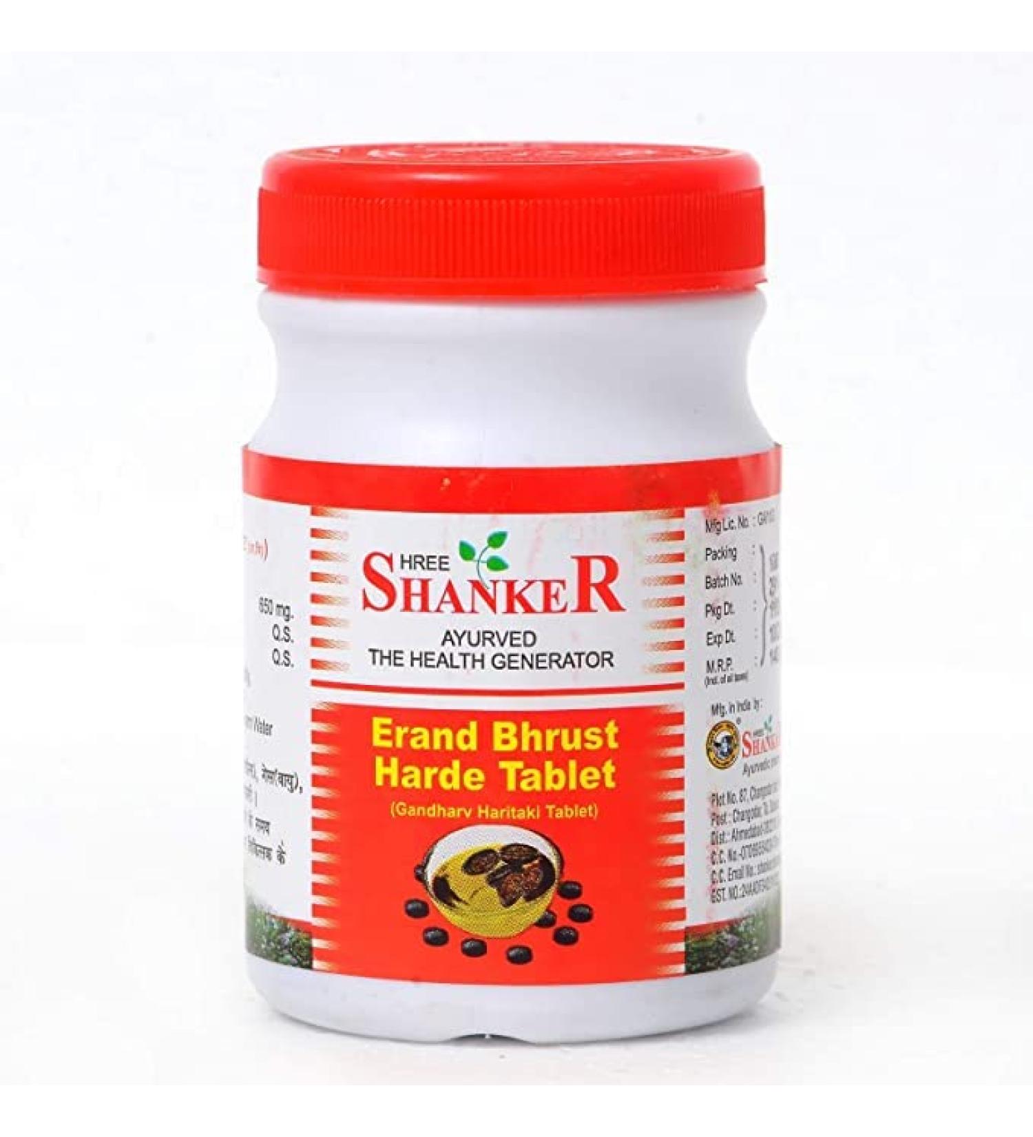 Shree Shanker Ayurvedic Pharmacy Erand Bhrust Harde Tablet - 100 tab - Buy Online on GoSupps.com