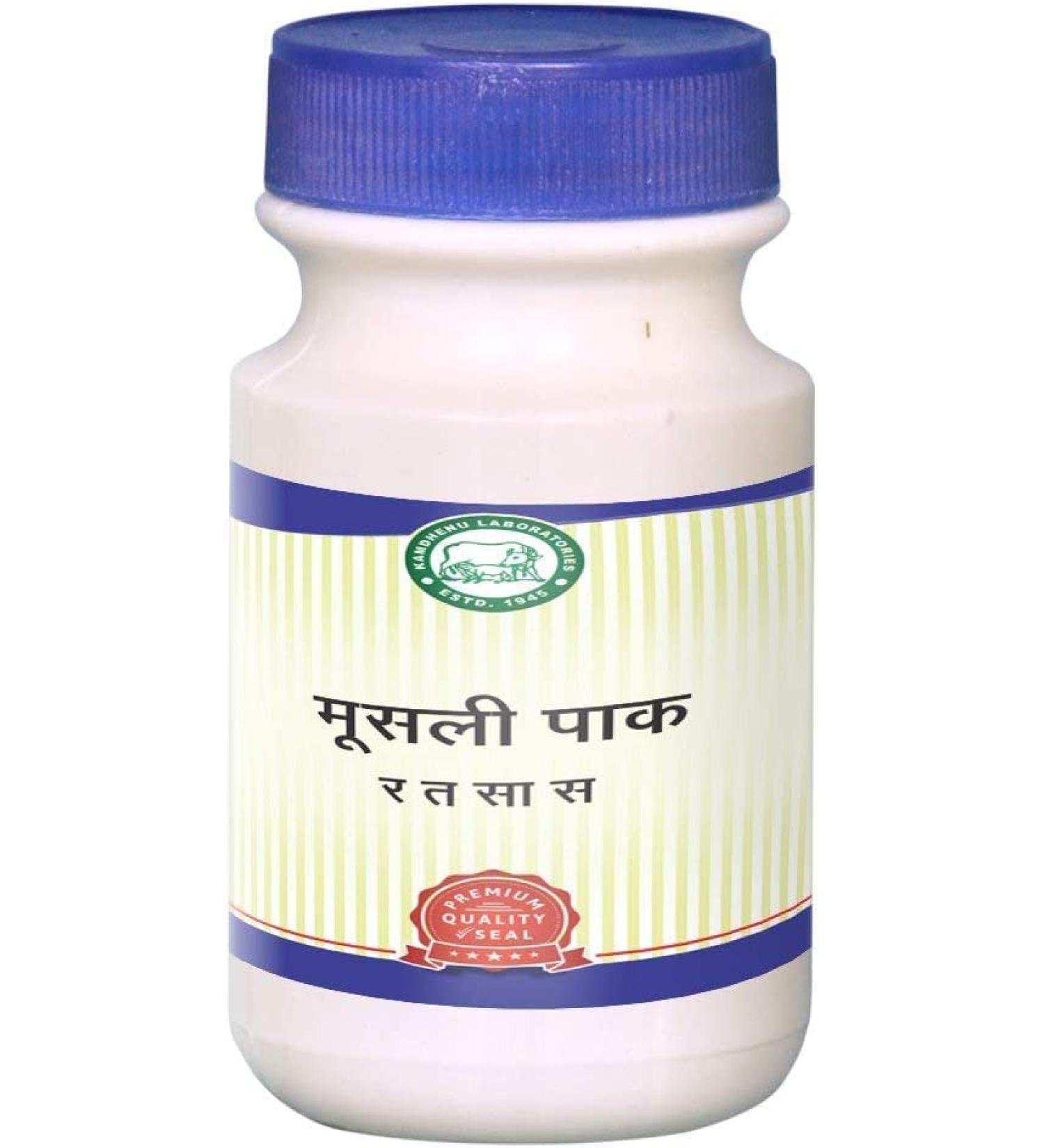 ORGANIZE Kamdhenu Musli Pak 200G Chlorophytum borivilianum